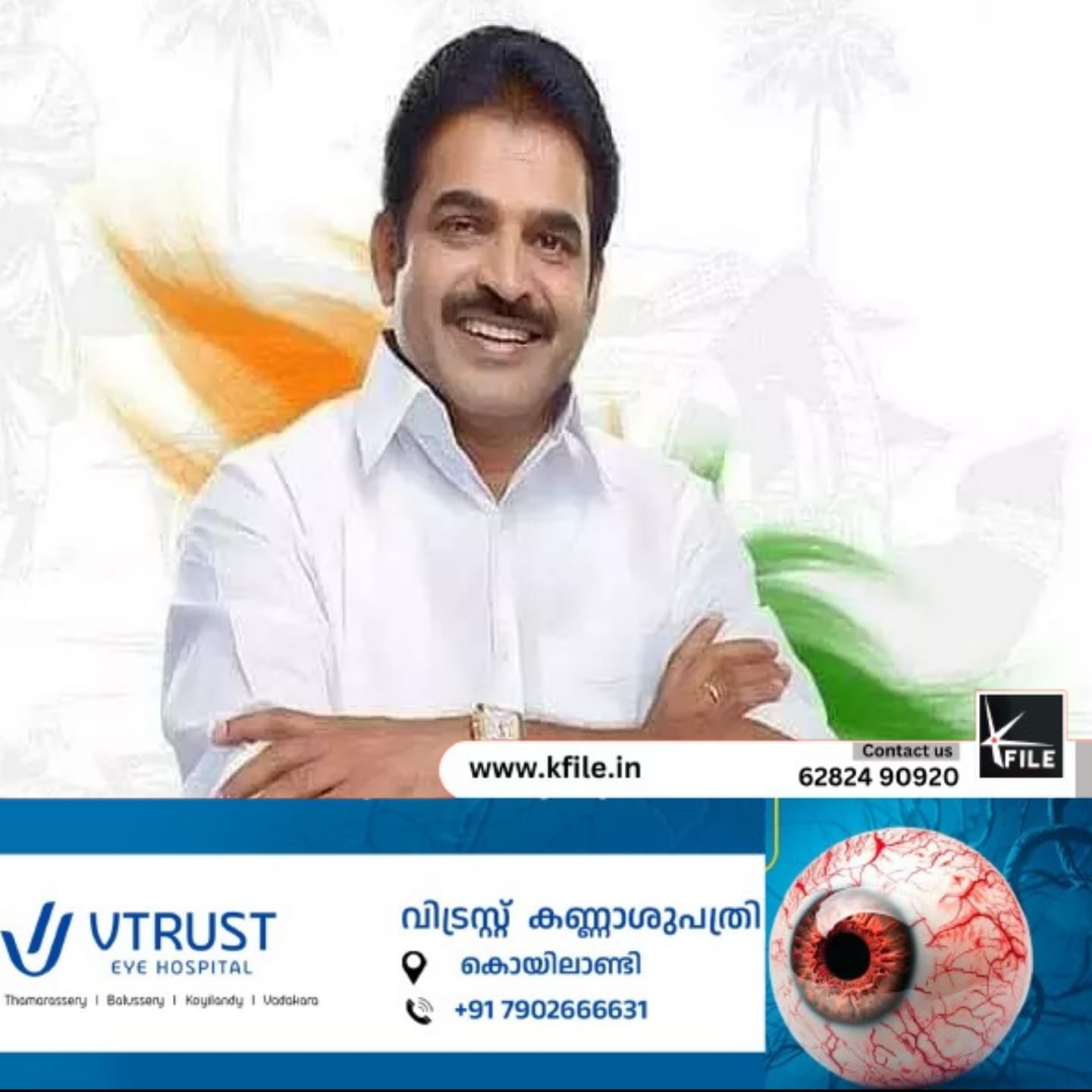 നിയമസഭാ തെരഞ്ഞെടുപ്പിൽ സീറ്റ് ലഭിക്കാത്തവർക്ക് സർക്കാർ രൂപീകരിക്കുമ്പോൾ അർഹമായ പദവി നൽകുമെന്ന് കെ.സി. വേണുഗോപാൽ നിയമസഭാ തെരഞ്ഞെടുപ്പിൽ സീറ്റ് ലഭിക്കാത്തവർക്ക് സർക്കാർ രൂപീകരിക്കുമ്പോൾ അർഹമായ പദവി നൽകുമെന്ന് കെ.സി. വേണുഗോപാൽ