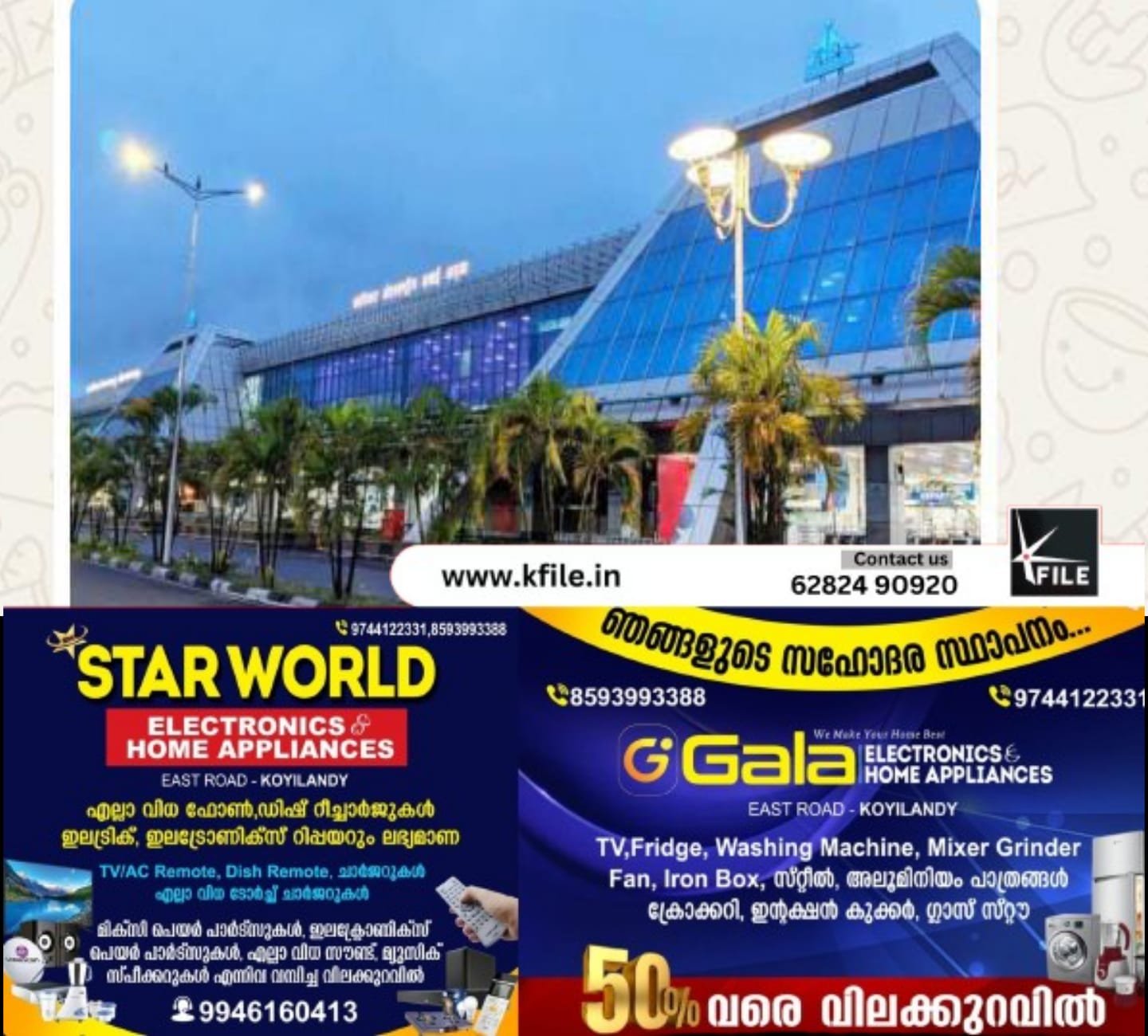 കരിപ്പൂർ വിമാനത്താവളത്തിൽ ഉംറ തീർത്ഥാടകർ ഉൾപ്പെടെയുള്ള യാത്രക്കാർ കുടുങ്ങി കരിപ്പൂർ വിമാനത്താവളത്തിൽ ഉംറ തീർത്ഥാടകർ ഉൾപ്പെടെയുള്ള യാത്രക്കാർ കുടുങ്ങി