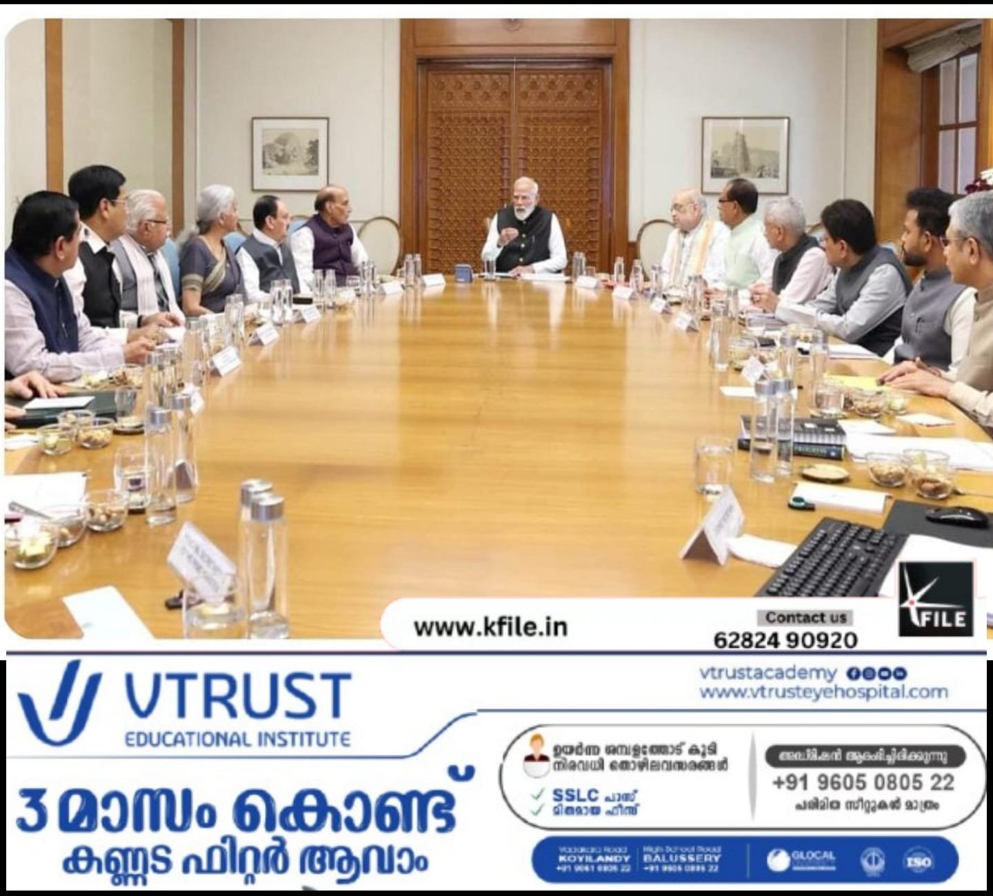 വനിതാ സംവരണ ബിൽ നടപ്പാക്കാൻ പുതിയ നിർദേശവുമായി കേന്ദ്രസർക്കാർ