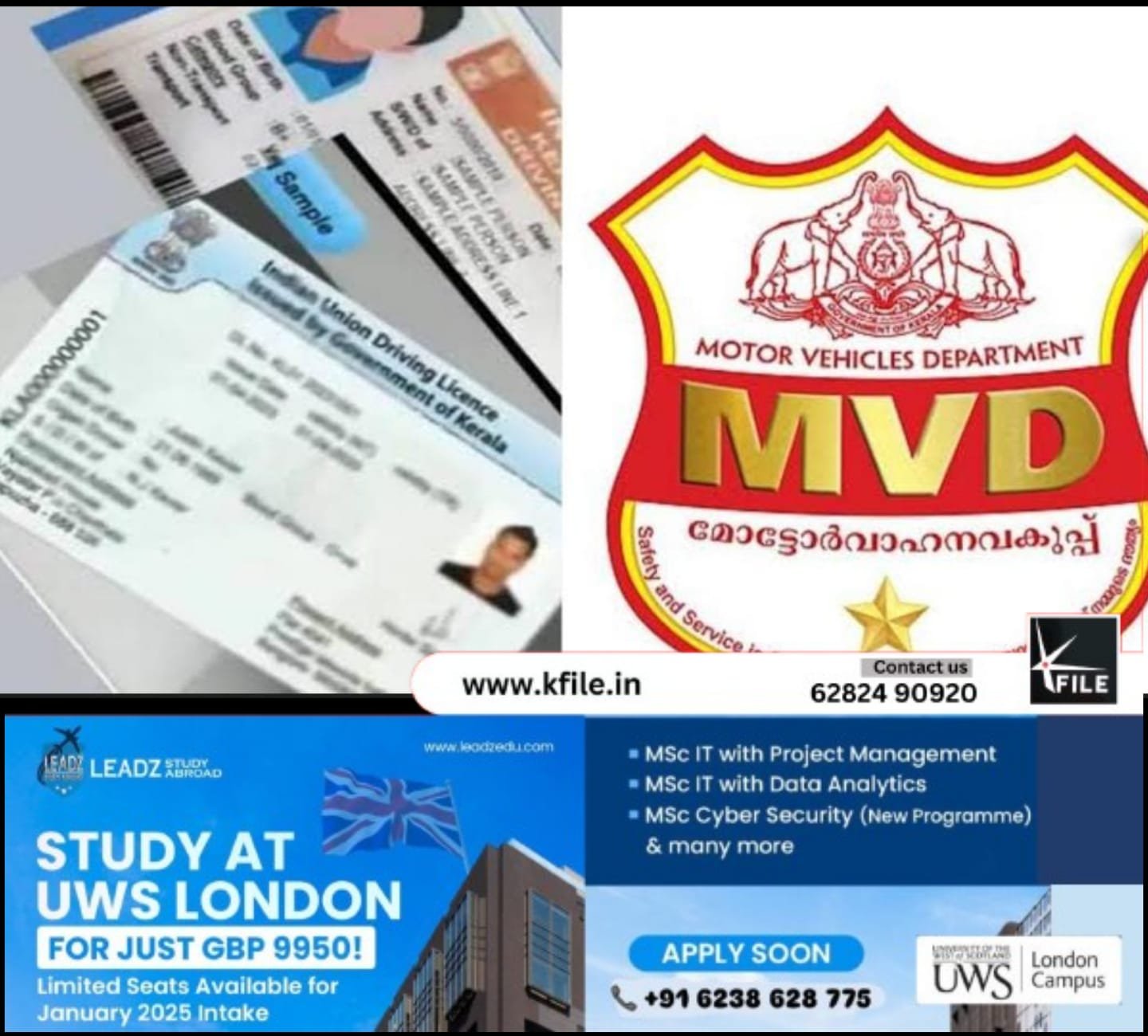 ഡ്രൈവിങ് ലൈസൻസ് കാലാവധി കഴിഞ്ഞാലും 30 ദിവസം ഉപയോഗിക്കാം ഡ്രൈവിങ് ലൈസൻസ് കാലാവധി കഴിഞ്ഞാലും 30 ദിവസം ഉപയോഗിക്കാം