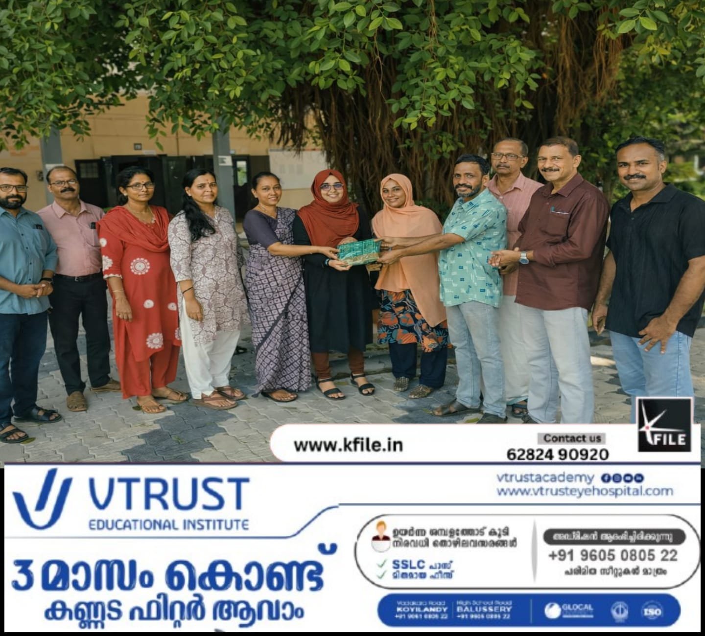 അനുരഞ്ജ് ചികിത്സാ സഹായ ഫണ്ട് കൈമാറി