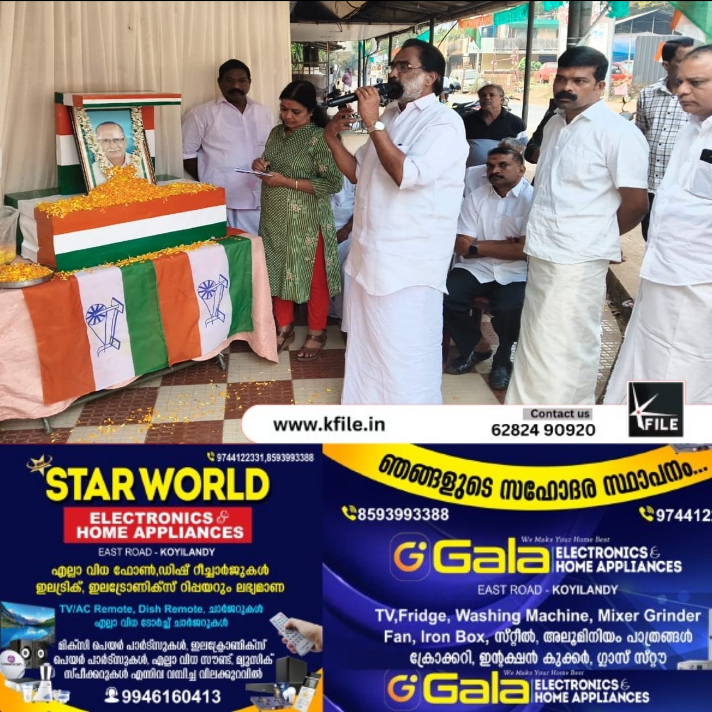 വായനാരിരാമകൃഷ്ണന്റെ അഞ്ചാം ചരമവാർഷികം ആചരിച്ചു വായനാരിരാമകൃഷ്ണന്റെ അഞ്ചാം ചരമവാർഷികം ആചരിച്ചു