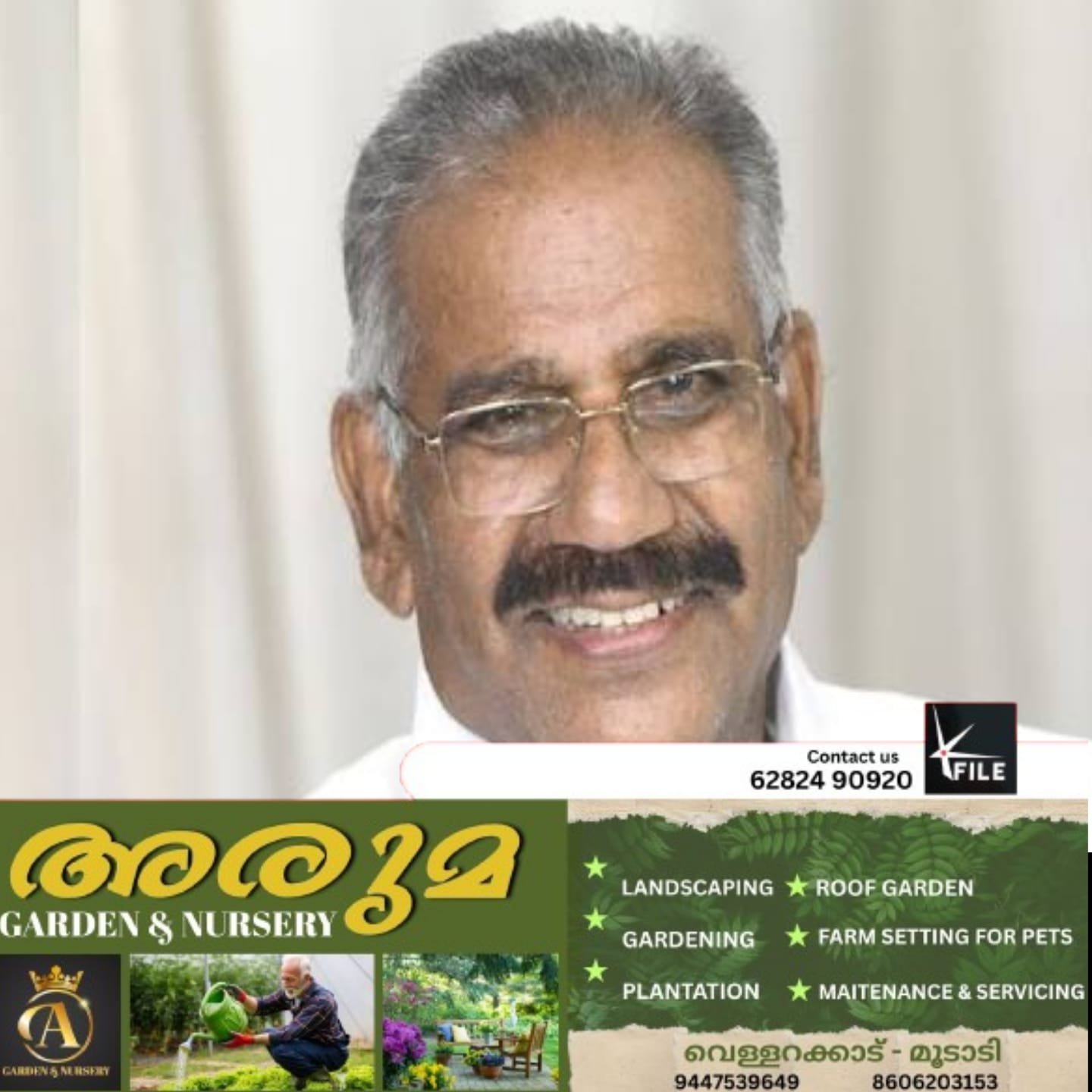 എ.കെ ശശീന്ദ്രന്റെ സ്ഥാനാർഥിത്വവുമായി ബന്ധപ്പെട്ട് എൻ.സി.പി കോഴിക്കോട് ജില്ലാ കമ്മിറ്റി യോഗത്തിൽ തർക്കം