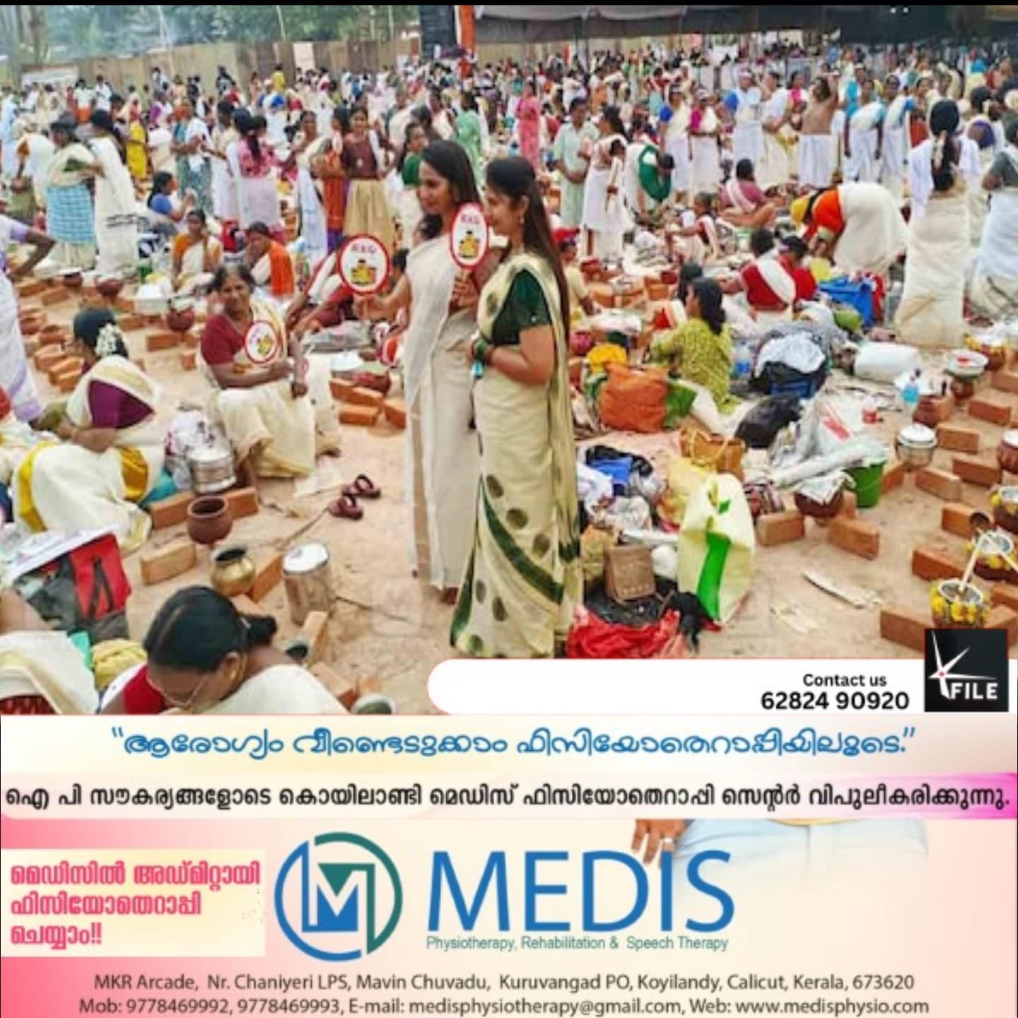 ഭക്തിയുടെ നിറവിൽ ഇന്ന് ആറ്റുകാൽ പൊങ്കാല