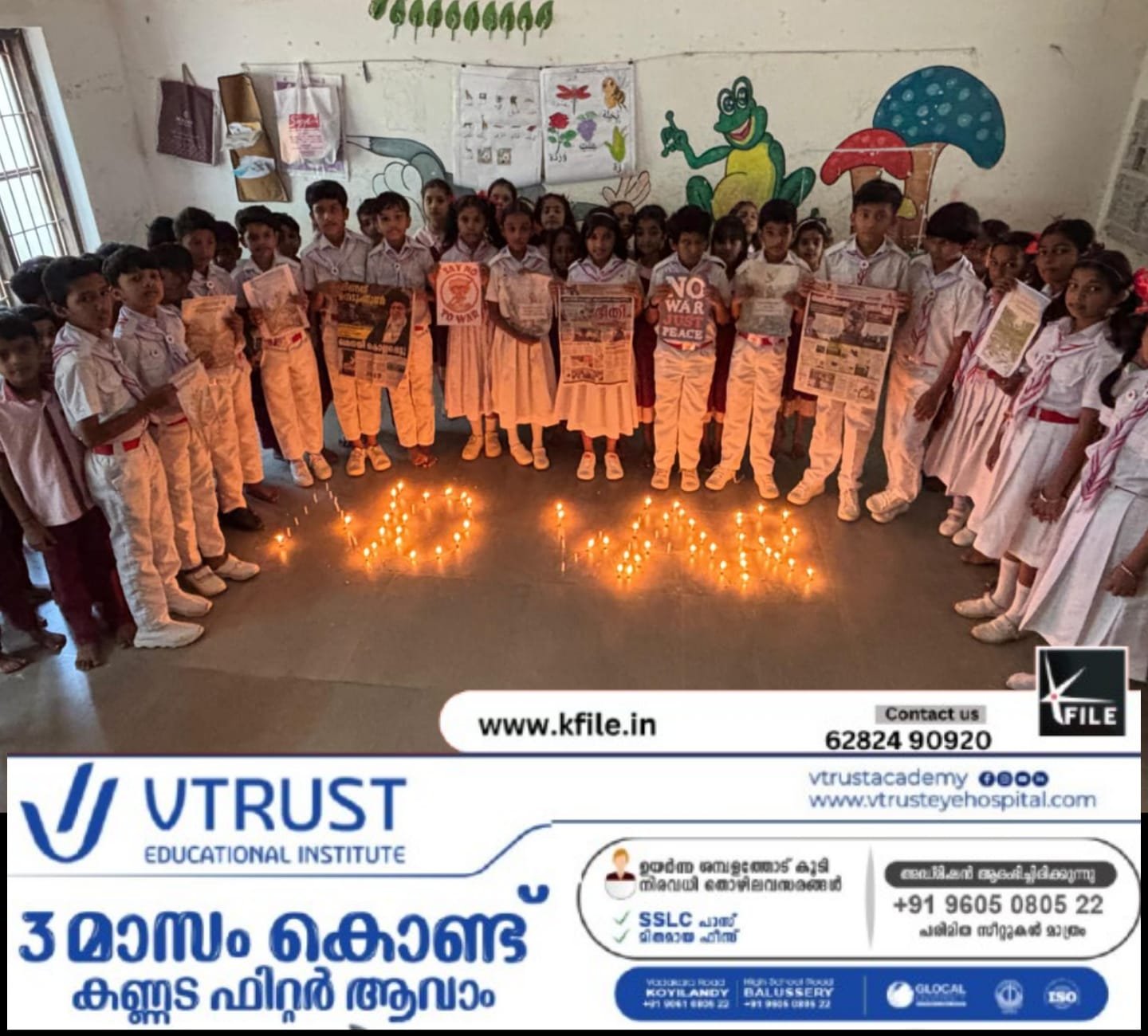 യുദ്ധത്തിനെതിരെ ശാന്തി ദീപം തെളിയിച്ച്  വന്മുകം-എളമ്പിലാട് എം.എൽ.പി.സ്കൂൾ വിദ്യാർത്ഥികൾ