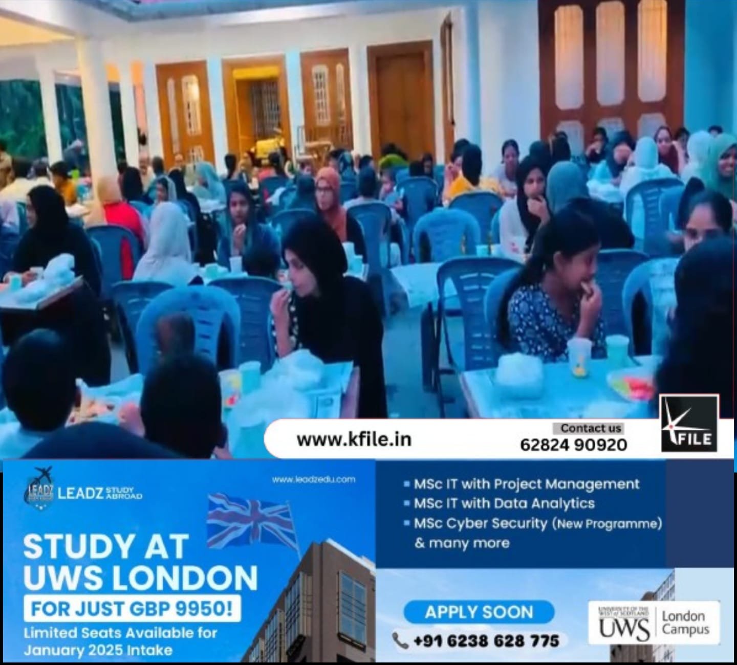 സമൂഹ നോമ്പുതുറ സംഘടിപ്പിച്ചു