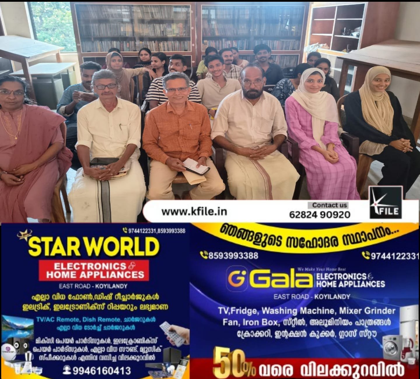 പ്രശ്നോത്തരിയും വിജ്ഞാന സദസും സംഘടിപ്പിച്ചു