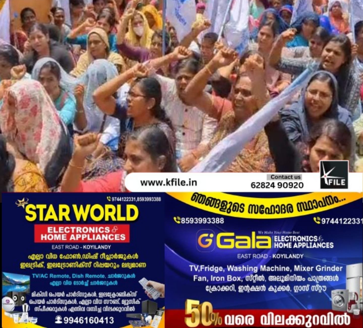 അടിസ്ഥാന ശമ്പളം 40,000 രൂപയാക്കണമെന്ന് ആവശ്യപ്പെട്ട് സെക്രട്ടറിയേറ്റിലേക്ക് മാർച്ച് നടത്തി നഴ്സുമാർ അടിസ്ഥാന ശമ്പളം 40,000 രൂപയാക്കണമെന്ന് ആവശ്യപ്പെട്ട് സെക്രട്ടറിയേറ്റിലേക്ക് മാർച്ച് നടത്തി നഴ്സുമാർ