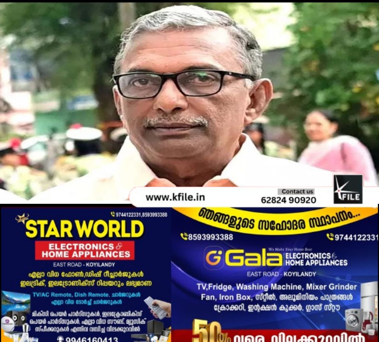 ശബരിമല സ്വർണക്കൊള്ള കേസ് ; എ. പത്മകുമാറും ജയിലിന് പുറത്തേക്ക്