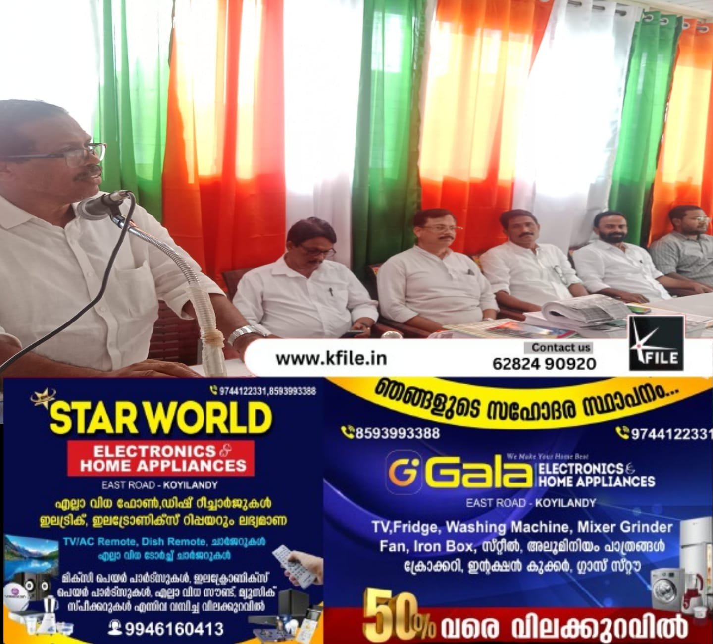 കെ പി ഉണ്ണികൃഷ്ണന്റെ നിര്യാണത്തിൽ അനുശോചിച്ചു