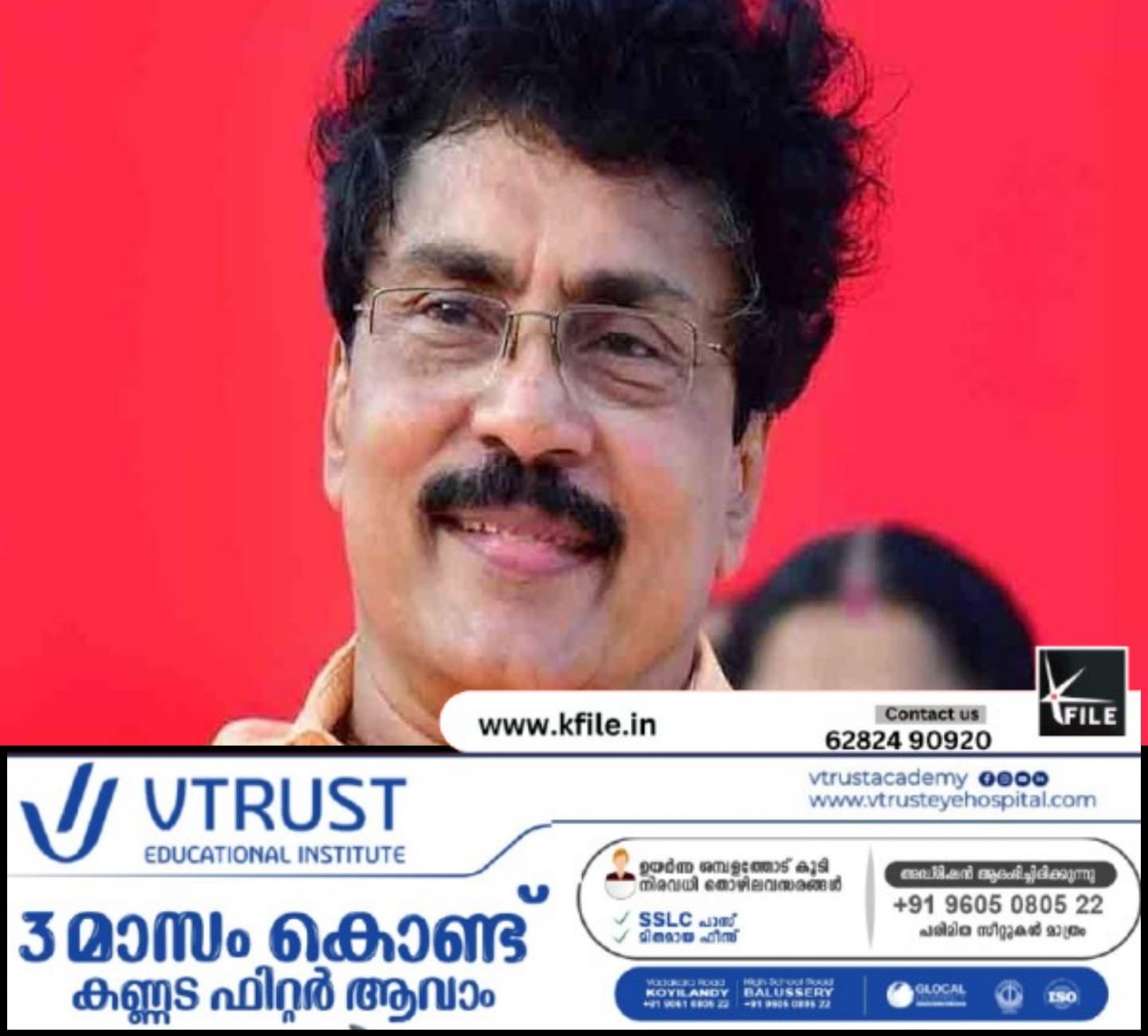 പി.കെ ശശിയെ പാർട്ടിയിൽ നിന്ന് പുറത്താക്കി സിപിഎം