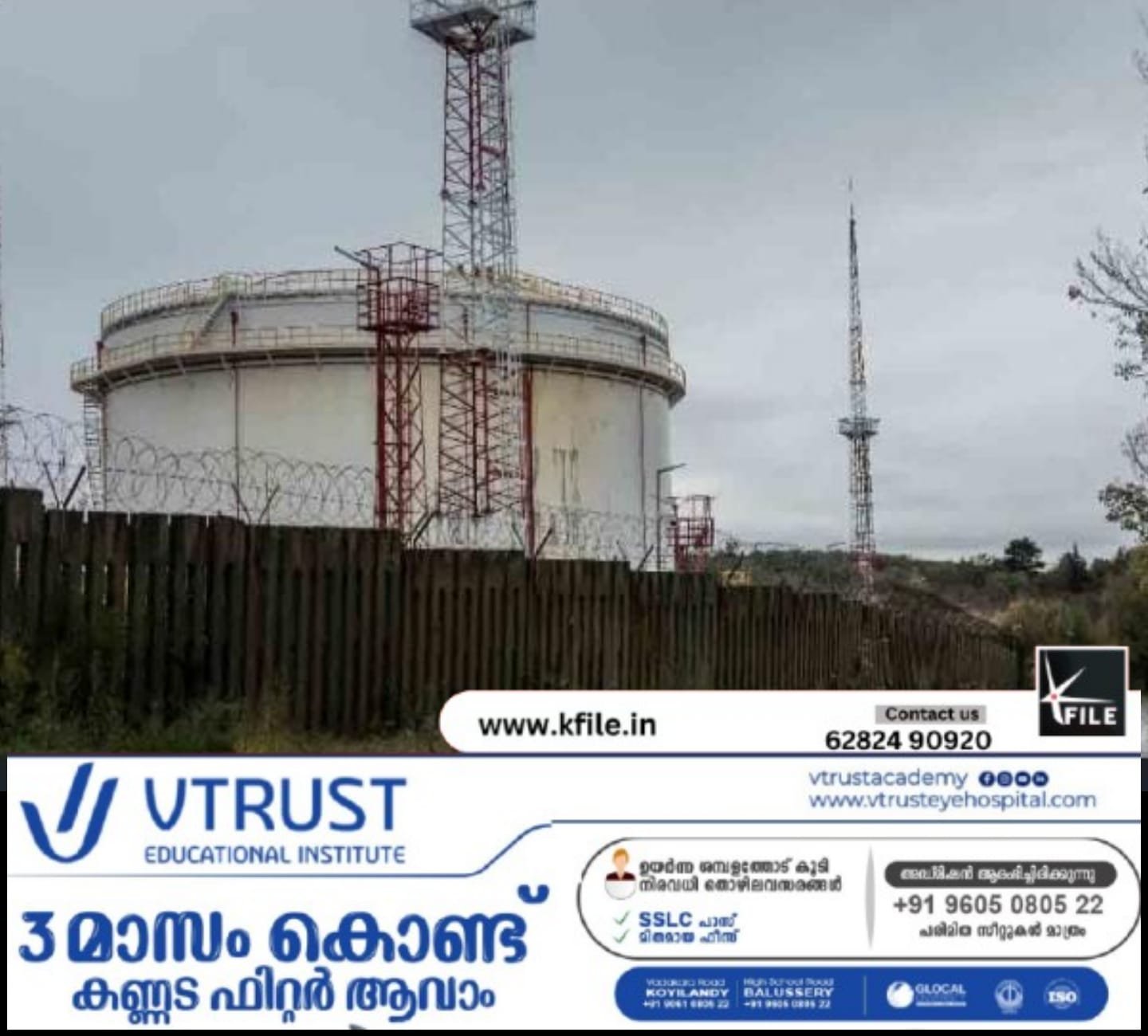 ഇന്ത്യയ്ക്ക് റഷ്യൻ എണ്ണ വാങ്ങാം ; ഉപരോധത്തിൽ ഇളവ് നൽകി അമേരിക്ക