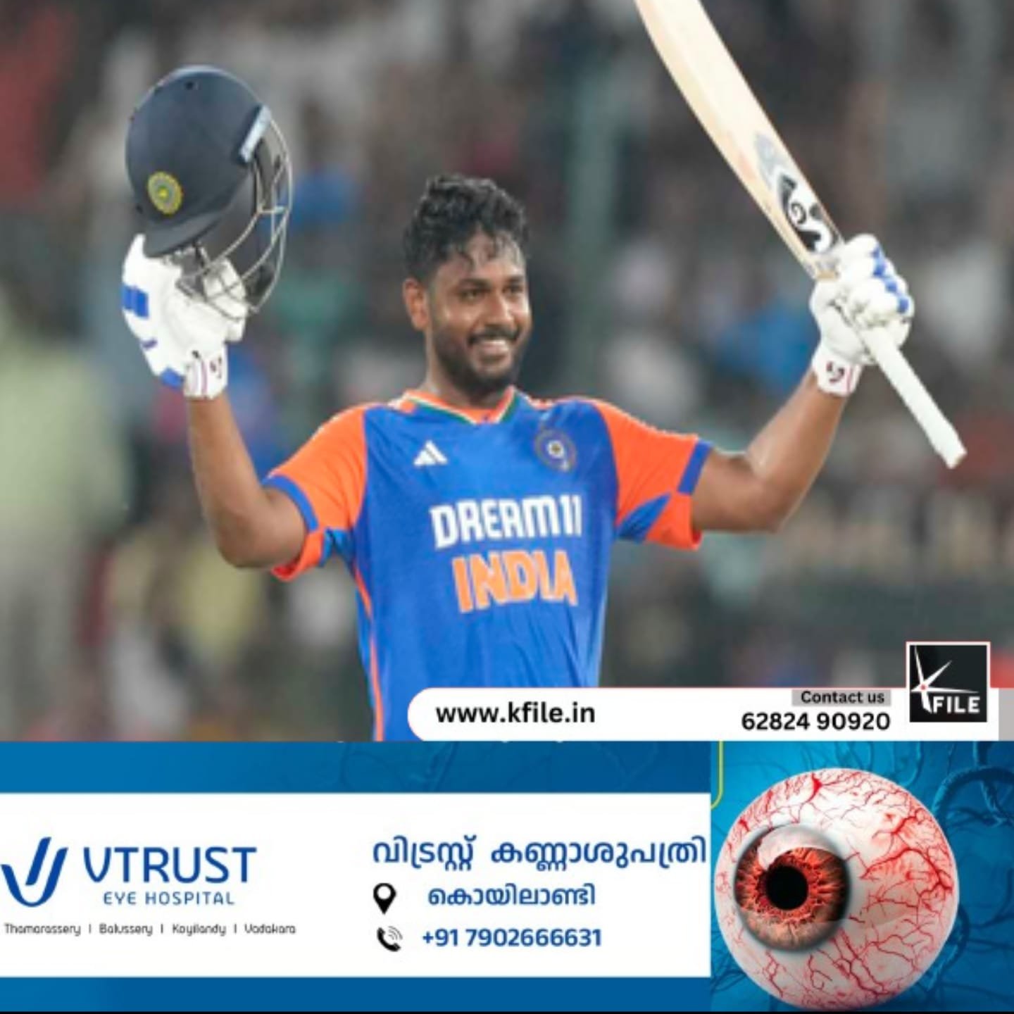 പ്രതിസന്ധികളിൽ ഇന്ത്യയെ താങ്ങിയ മലയാളി കരുത്ത് സംഞ്ജു സാംസൺ