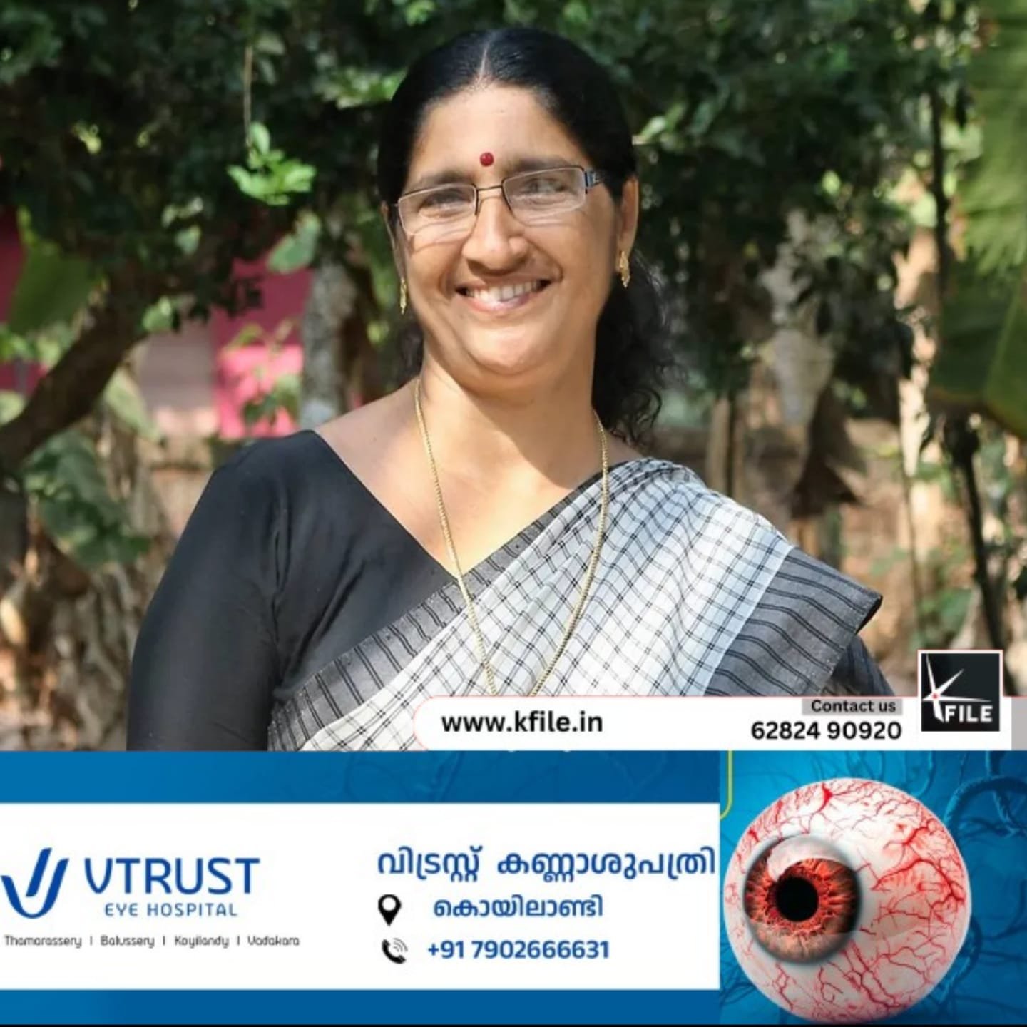 പി.കെ.ശ്യാമളയുടെ സ്ഥാനാർഥിത്വത്തെ വിമർശിച്ച് മണ്ഡലം കമ്മിറ്റി