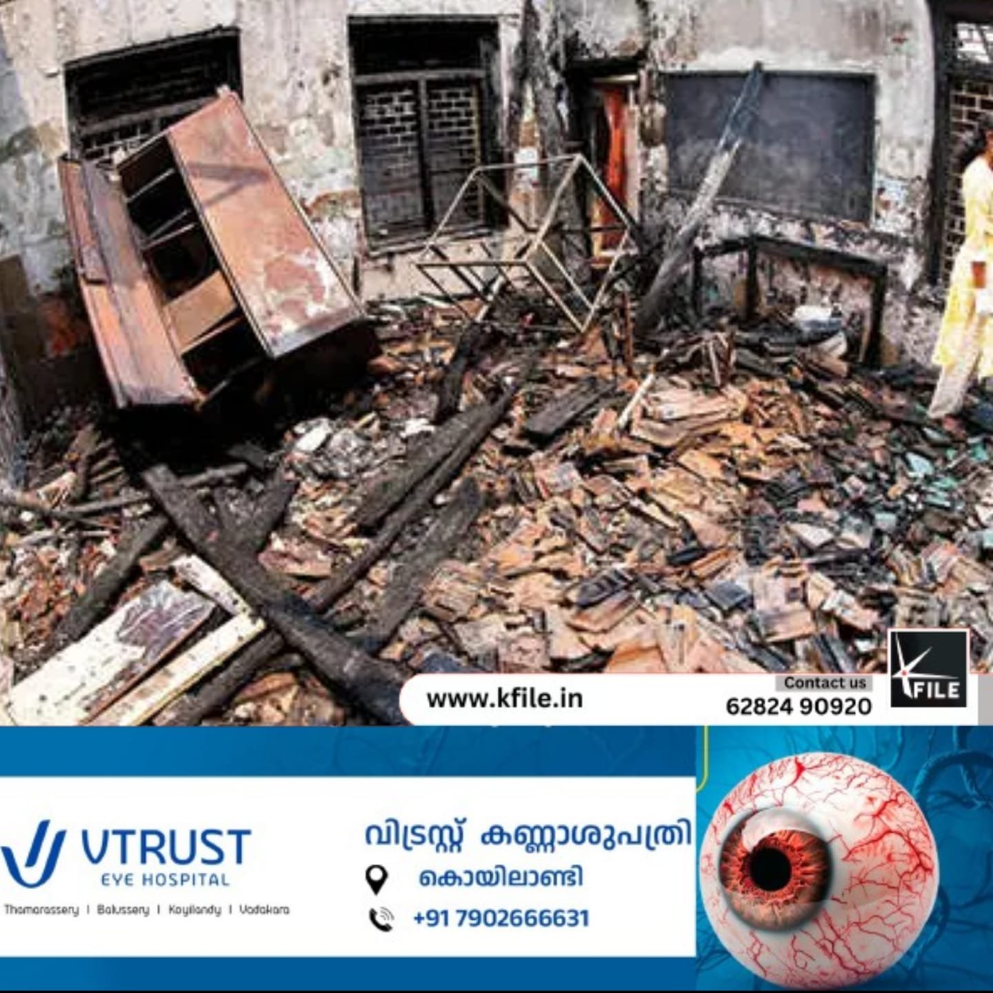 കത്തോലിക്കസഭയുടെ സെൻ്റ് പാട്രിക് ചർച്ചിൽ തീപിടിച്ച സംഭവത്തിൽ പ്രതി പിടിയിൽ