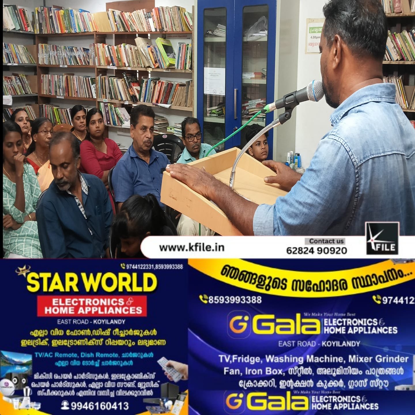 റിപ്പബ്ലിക് സദസ്സ് നടത്തി