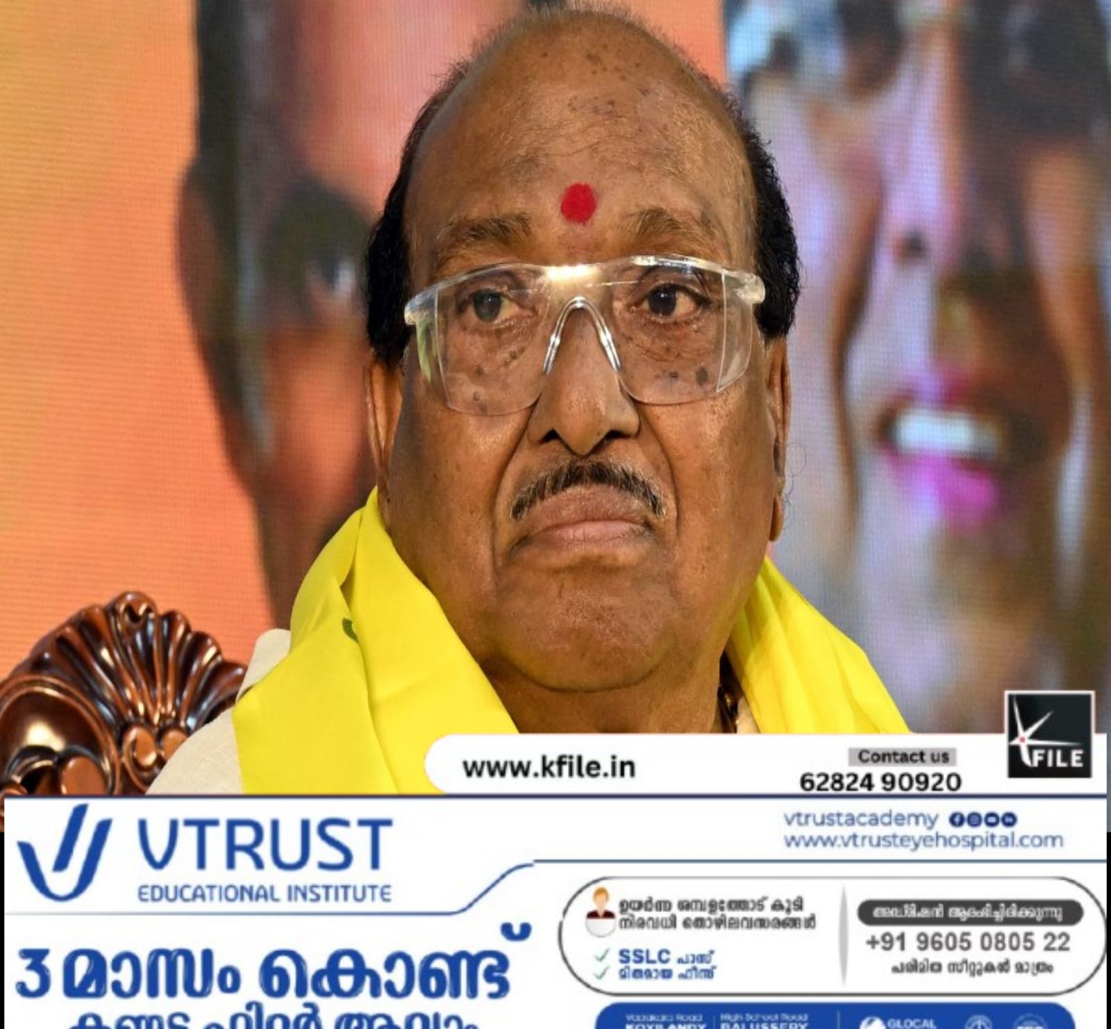 എസ്എൻഡിപി ജനറൽ സെക്രട്ടറി സ്ഥാനത്ത് നിന്ന് വെള്ളാപ്പള്ളി നടേശനെ നീക്കി