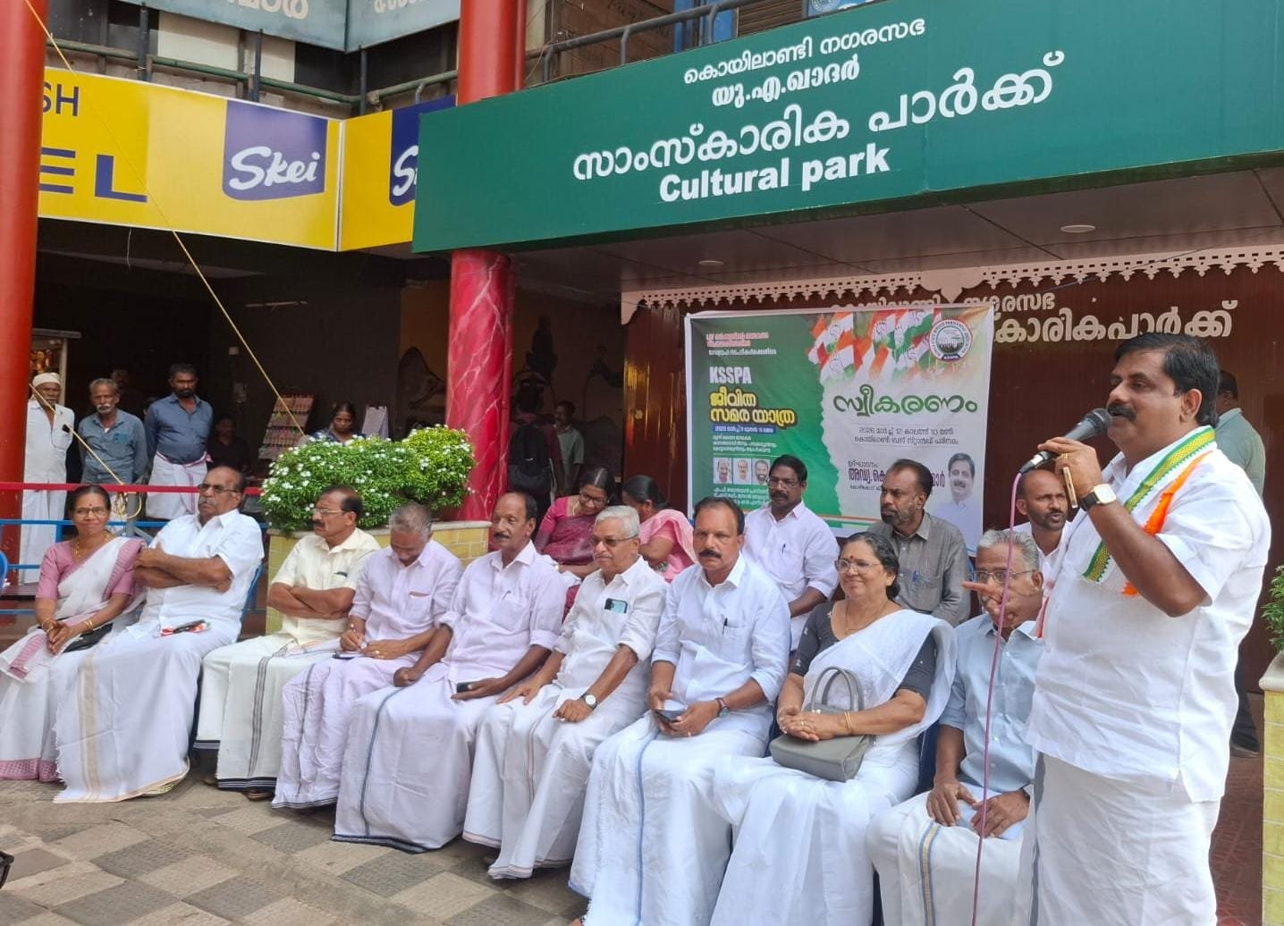 കെ.എസ്.എസ്.പി. എ യുടെ ജീവിത സമരയാത്ര നാലാം ദിവസത്തെ ഉദ്ഘാടനം കൊയിലാണ്ടിയിൽ നടന്നു