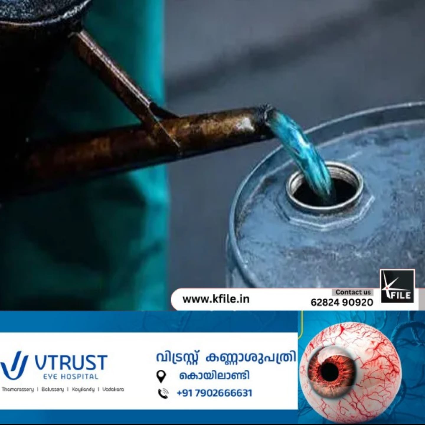 പാചക വാതക പ്രതിസന്ധി സംസ്ഥാനങ്ങൾക്ക് കൂടുതൽ മണ്ണെണ്ണ നൽകുമെന്ന് കേന്ദ്ര സർക്കാർ