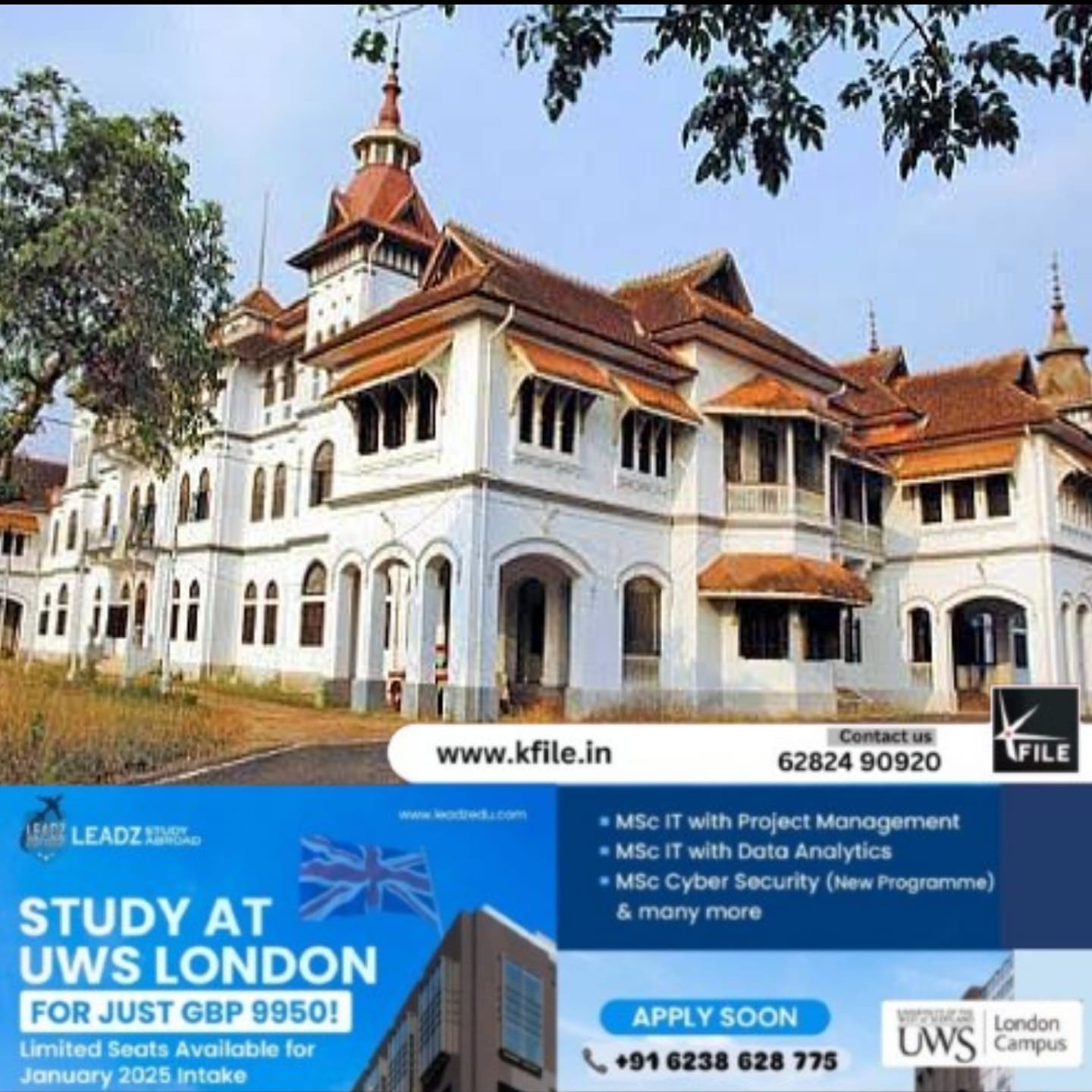 കവടിയാർ കൊട്ടാരത്തിൽ വൻ കവർച്ച കവടിയാർ കൊട്ടാരത്തിൽ വൻ കവർച്ച