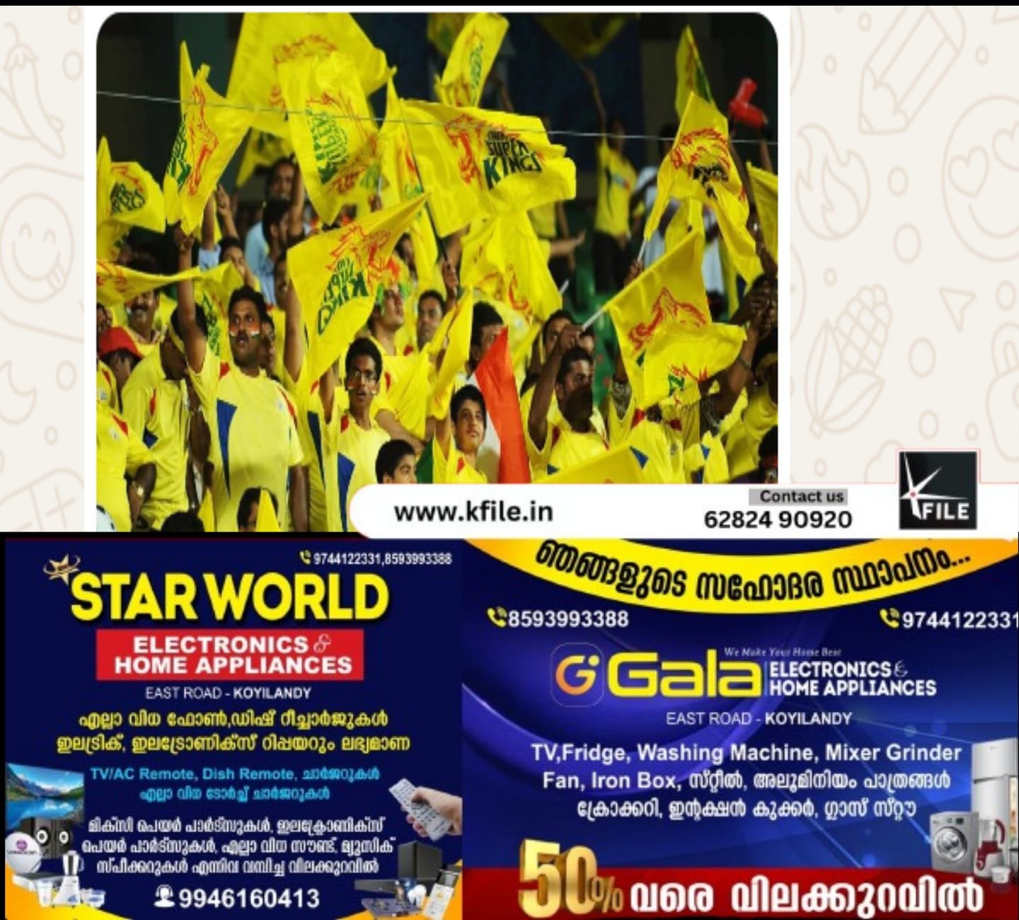 നിയമസഭ തെരഞ്ഞെടുപ്പ് പൂർത്തിയാകും വരെ ഐപിഎൽ മത്സരങ്ങൾ നടത്തരുതെന്ന് ഹർജി