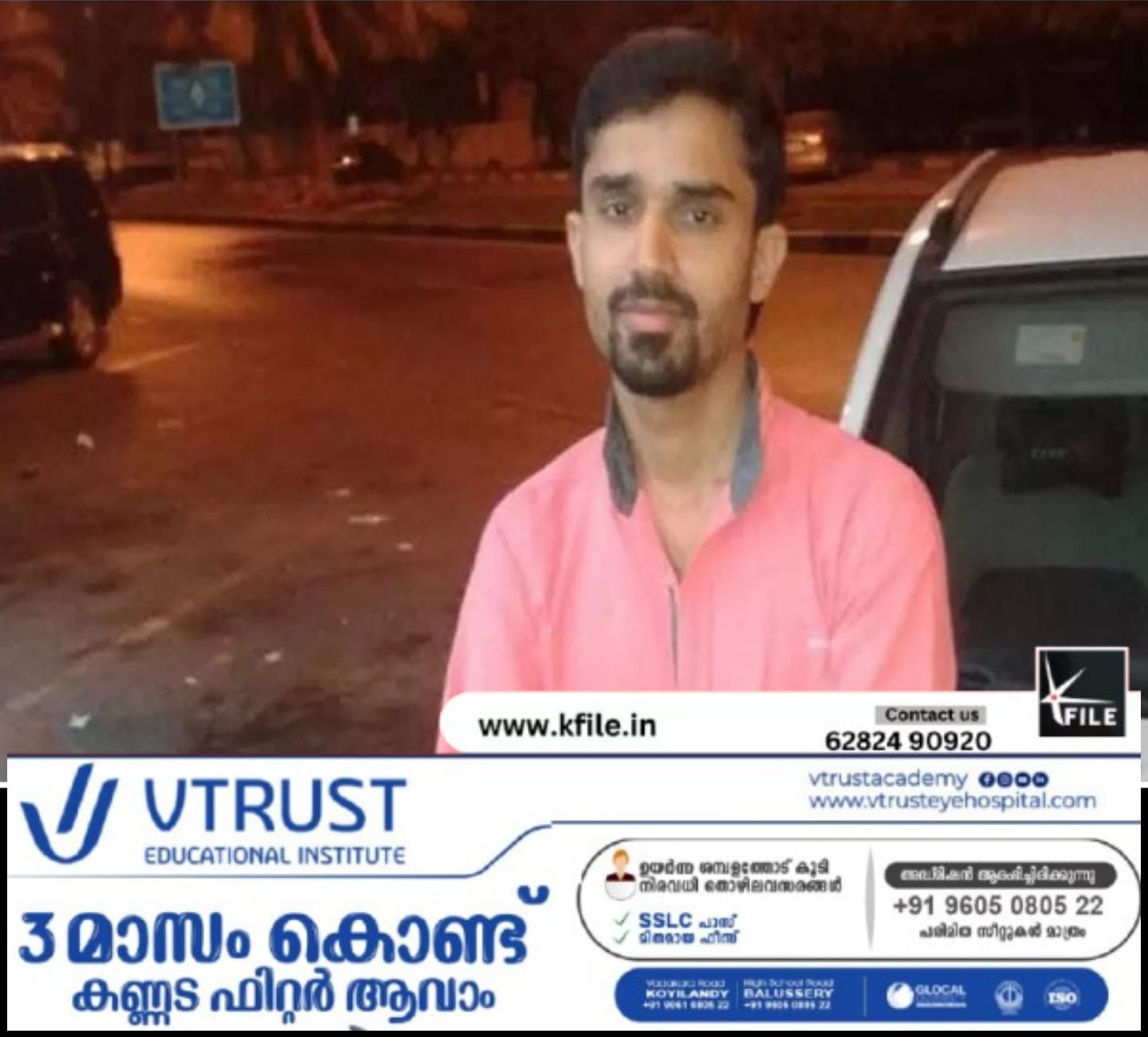 ജോലിസ്ഥലത്തെ തർക്കം; കോഴിക്കോട് സ്വദേശിയായ യുവാവ് ഷാർജയിൽ കുത്തേറ്റ് മരിച്ചു