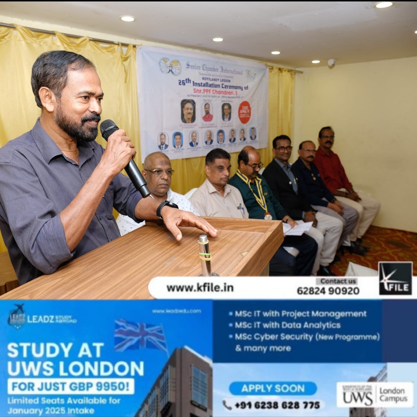 സീനിയര്‍ ചേംബര്‍ ഇന്റര്‍നാഷണല്‍ കൊയിലാണ്ടി ലീജിയന്‍ ഭാരവാഹികള്‍ ചുമതലയേറ്റെടുത്തു