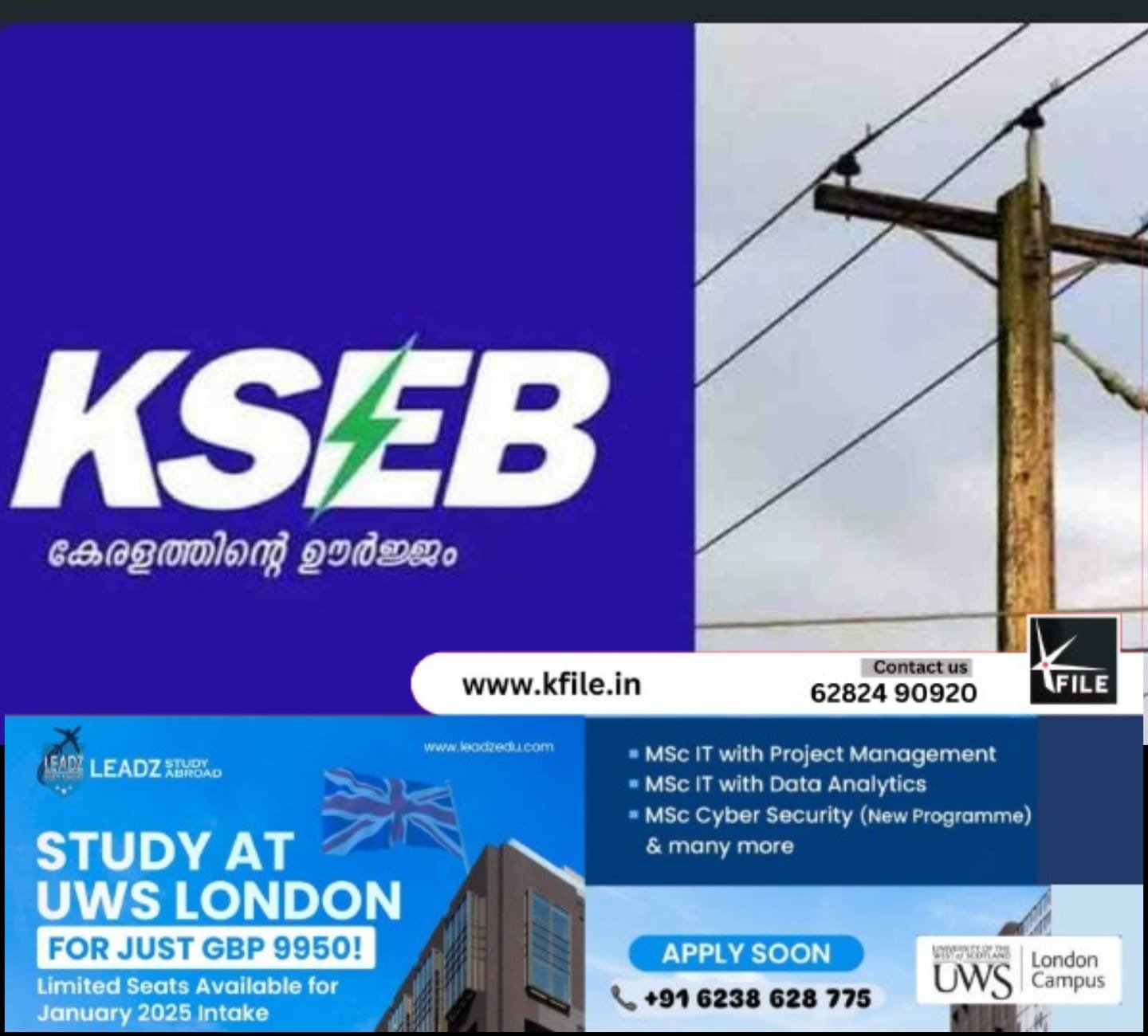 വൈദ്യുതി തൂണുകളിൽ പരസ്യങ്ങൾ പതിപ്പിക്കുന്നവർക്കെതിരെ ക്രിമിനൽ കേസ് എടുക്കാൻ കെഎസ്ഇബി