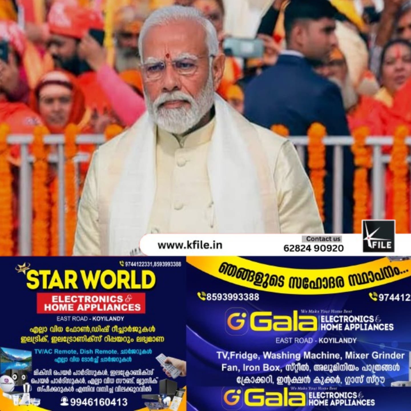 തിരഞ്ഞെടുപ്പ് പ്രചാരണത്തിനായി മോദി 4 ന് കേരളത്തിൽ എത്തും തിരഞ്ഞെടുപ്പ് പ്രചാരണത്തിനായി മോദി 4 ന് കേരളത്തിൽ എത്തും