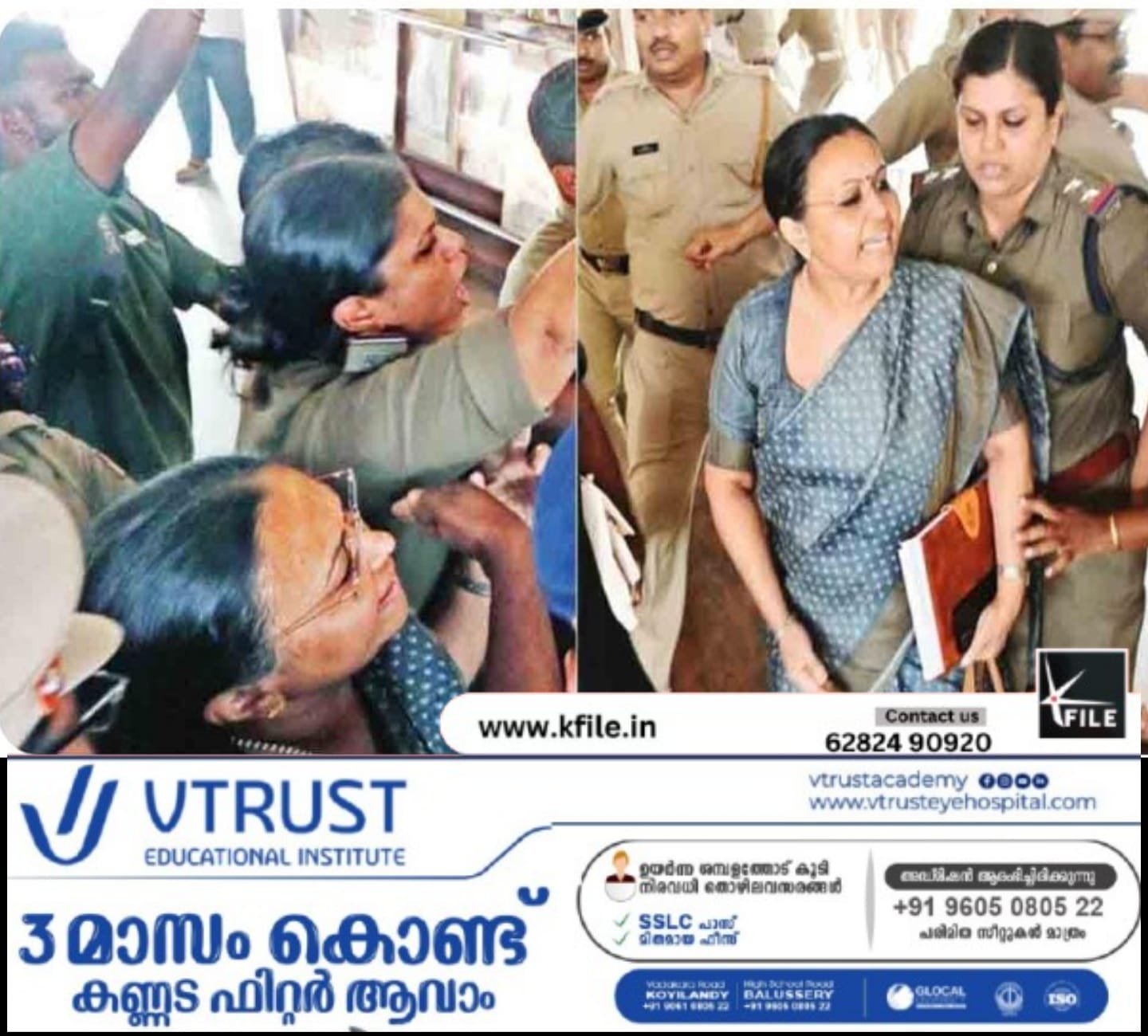 കണ്ണൂർ കരിങ്കൊടി പ്രതിഷേധം : മന്ത്രി വീണാ ജോർജിന്റെ മൊഴി വധശ്രമക്കുറ്റം ദുർബലമാക്കി