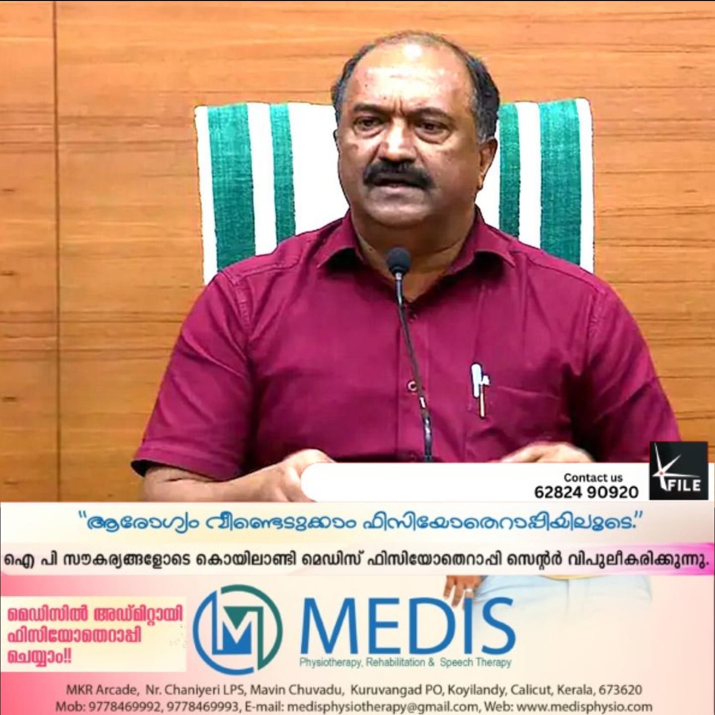 സംസ്ഥാനത്ത് തുടർഭരണം ഉണ്ടാകും – ധനമന്ത്രി കെ എൻ ബാലഗോപാൽ