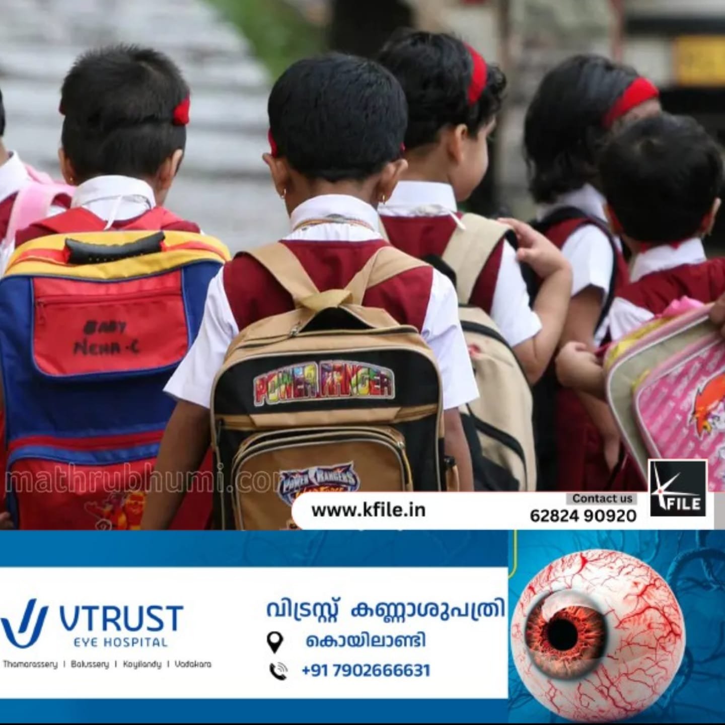 യുഎഇയിൽ സ്കൂ‌ൾ ബസ് സർവ്വീസുകൾ തിങ്കളാഴ്ച്ച മുതൽ പുനരാരംഭിക്കും