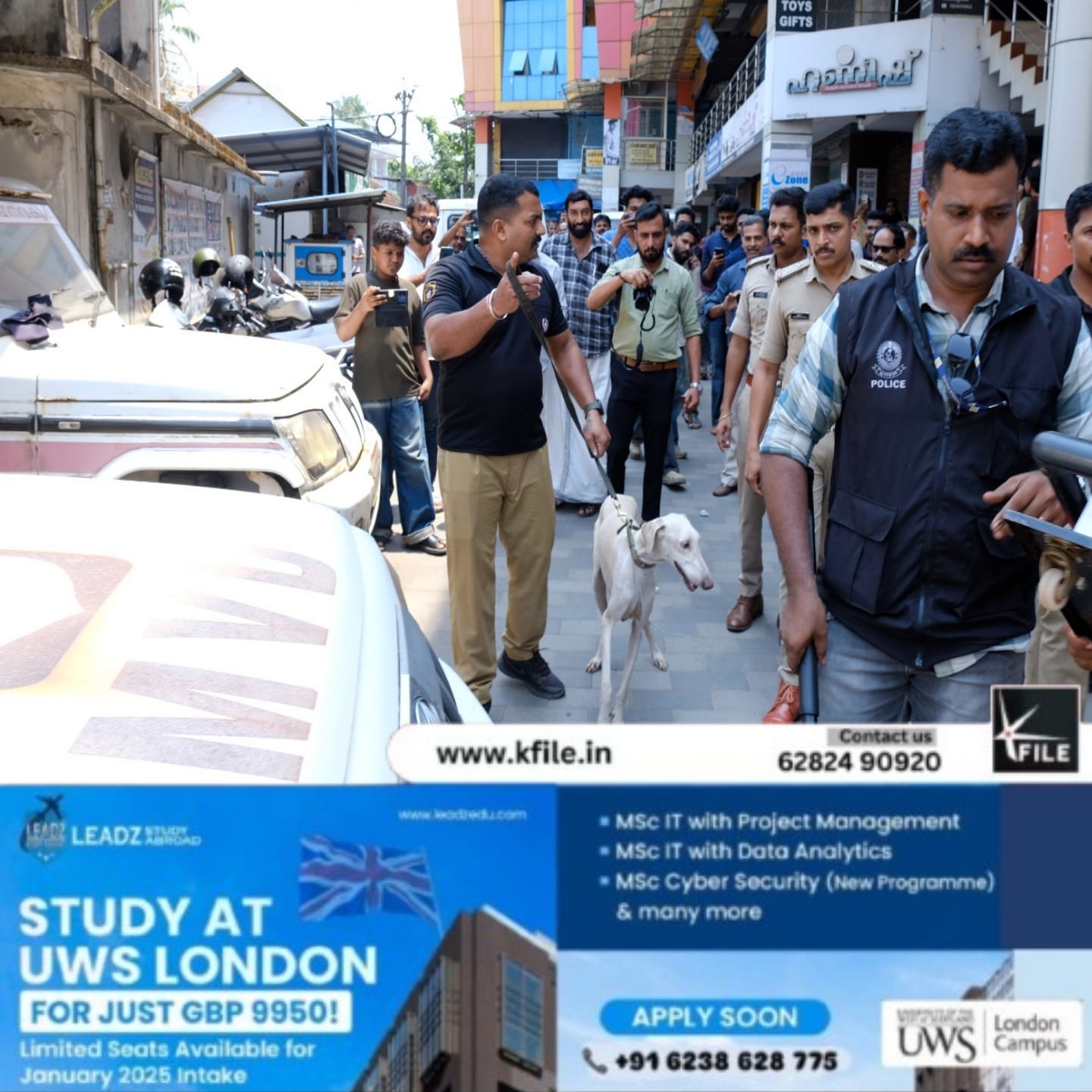 കൊയിലാണ്ടി ആർടിഒ ഓഫീസിന് ബോംബ് ഭീഷണി