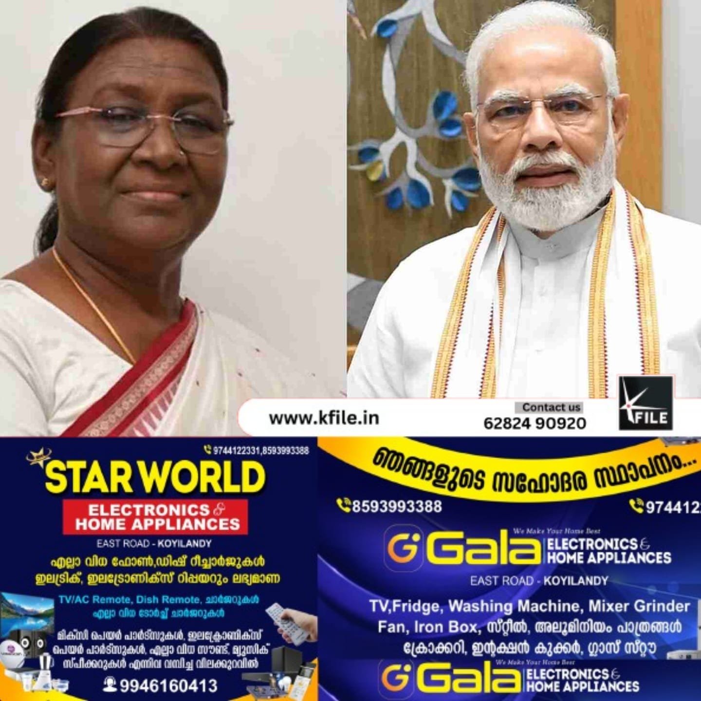 ജനസംഖ്യാ കണക്കെടുപ്പ് നടപടികൾക്ക് മാതൃകയായി രാഷ്ട്രപതി ദ്രൗപതി മുർമുവും പ്രധാനമന്ത്രി നരേന്ദ്ര മോദിയും സെൻസസ് 2027-ന്റെ ഭാഗമായി ജനസംഖ്യാ കണക്കെടുപ്പ് നടപടികൾക്ക് മാതൃകയായി രാഷ്ട്രപതി ദ്രൗപതി മുർമുവും പ്രധാനമന്ത്രി നരേന്ദ്ര മോദിയും സെൻസസ് 2027-ന്റെ ഭാഗമായി