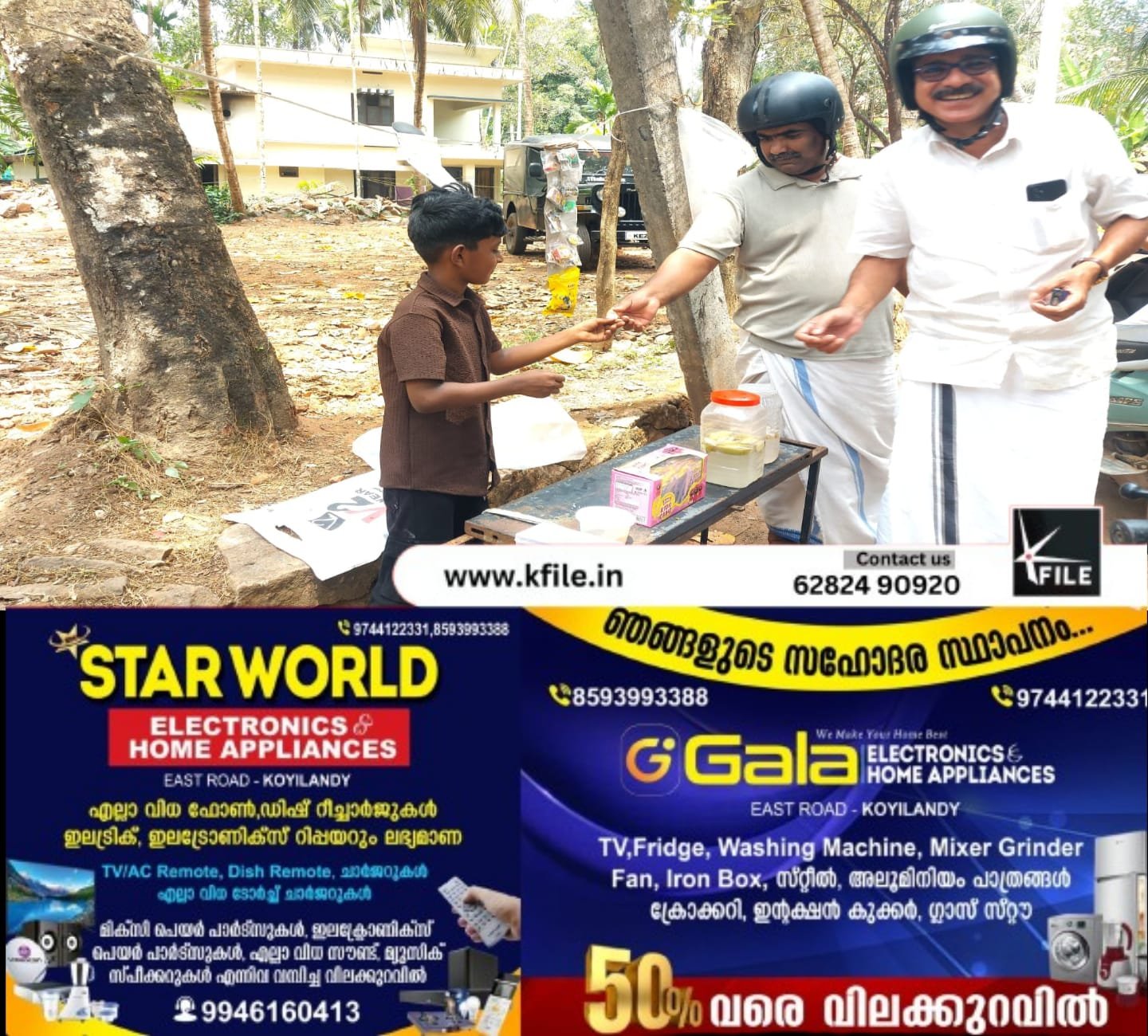 അവധിക്കാലം ആഘോഷമാക്കി ഹിറാഷ്