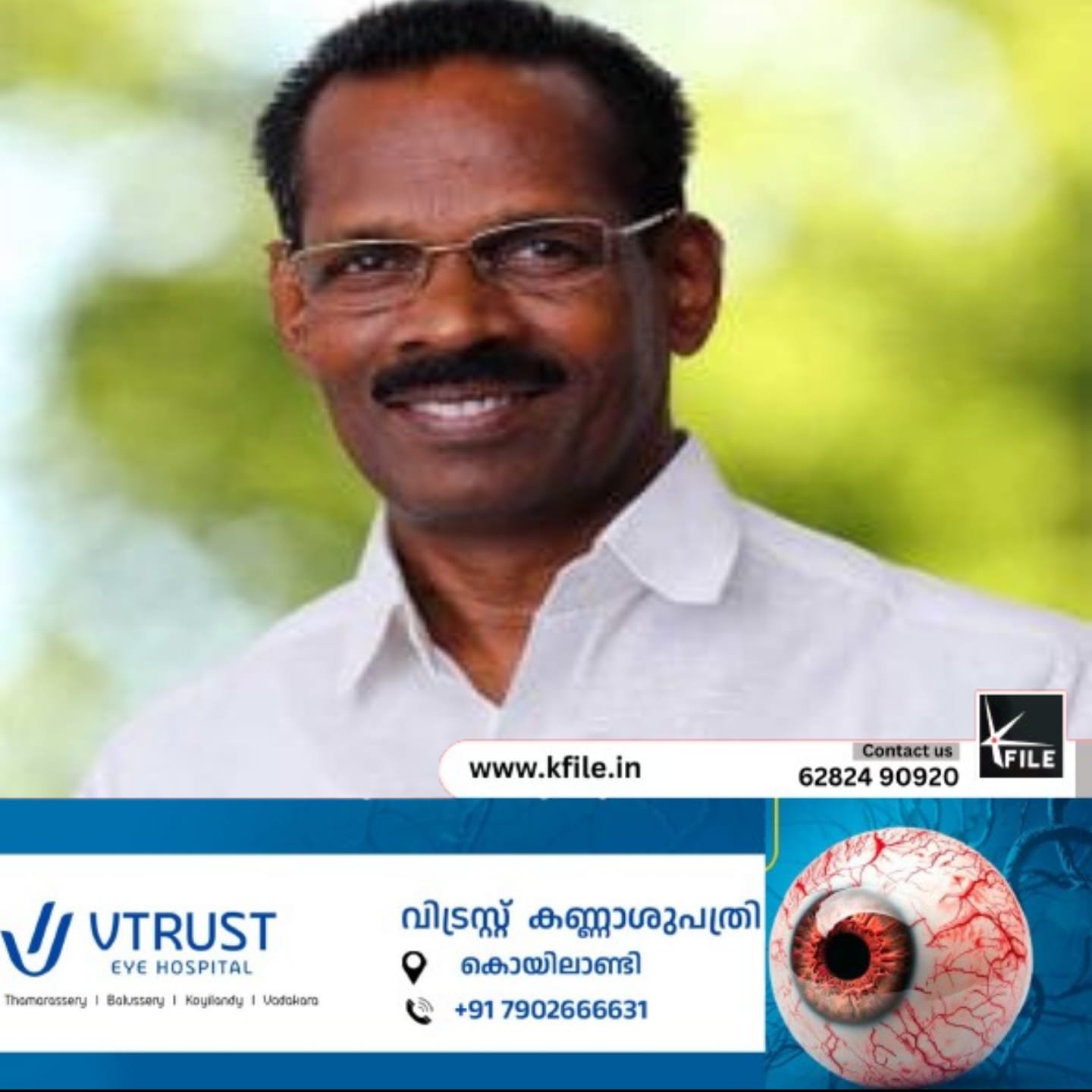 ‘മതം പറഞ്ഞ് വോട്ട്’ അനൗൺസ്മെന്റിൽ തെറ്റുണ്ടെങ്കിൽ തിരുത്തുമെന്ന് ടി.പി രാമകൃഷ്ണൻ