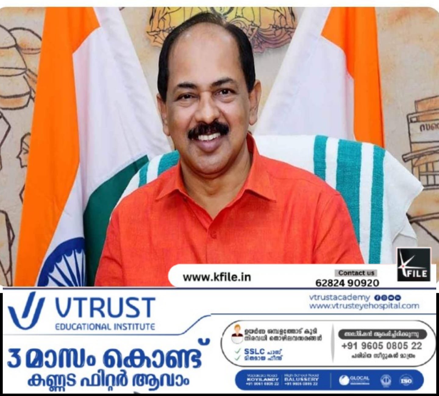 തെരഞ്ഞെടുപ്പ് പ്രചാരണത്തിൽ ബിജെപി അനധികൃതമായി പണം ഒഴുക്കുന്നു- മന്ത്രി ജി.ആർ അനിൽ