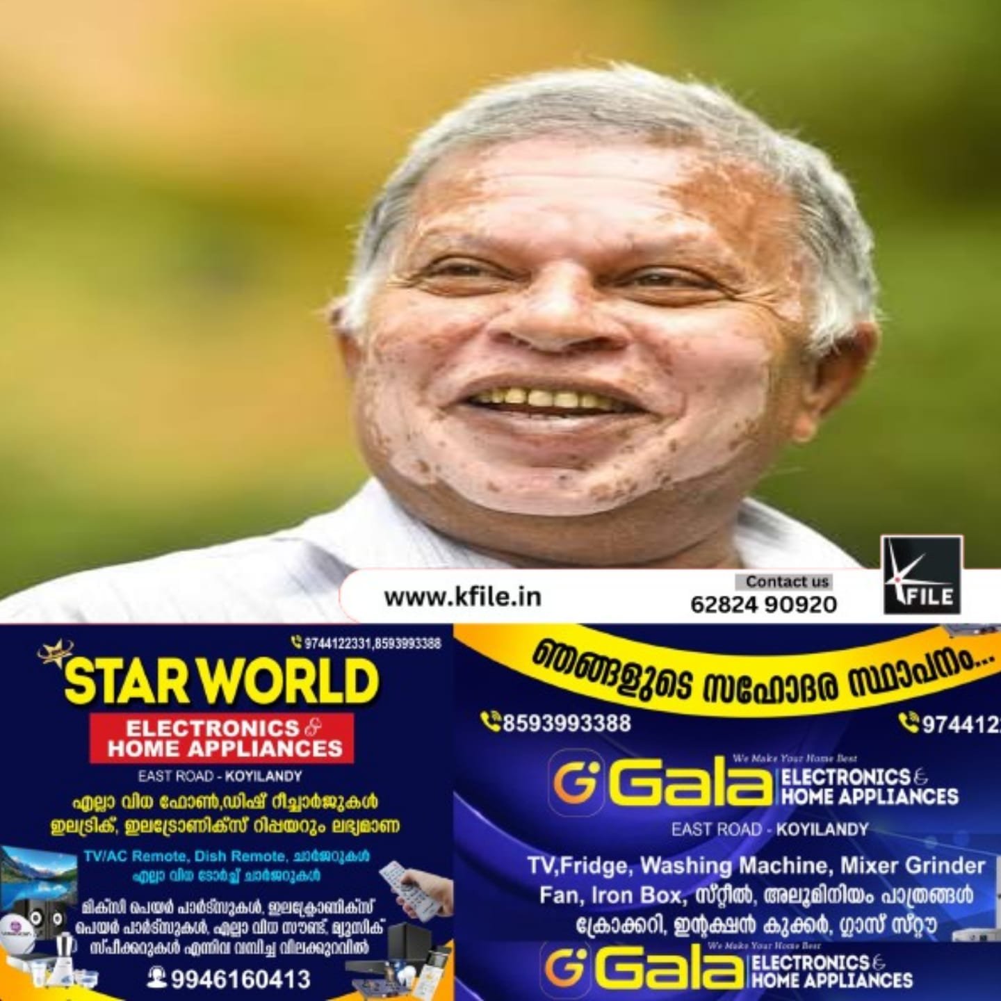 ശ്രുതിക്ക് താൻ വീട് വച്ചു കൊടുക്കും എന്ന നിലയിലാണ് ടി.സിദ്ദിഖ് പ്രചരണം നടത്തിയതെന്ന് സി കെ ശശീന്ദ്രൻ ശ്രുതിക്ക് താൻ വീട് വച്ചു കൊടുക്കും എന്ന നിലയിലാണ് ടി.സിദ്ദിഖ് പ്രചരണം നടത്തിയതെന്ന് സി കെ ശശീന്ദ്രൻ