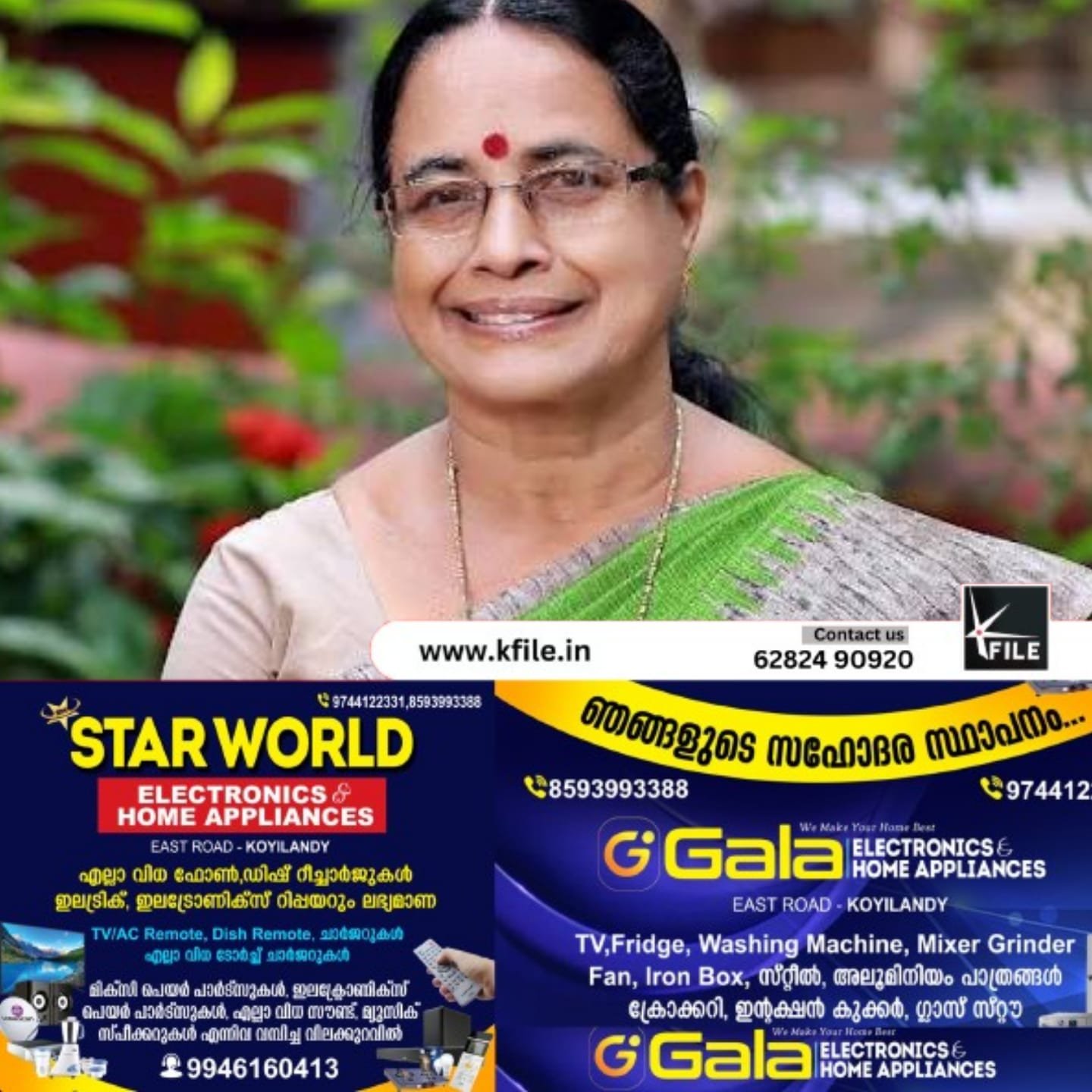 മന്ത്രി കെ എൻ ബാലഗോപാലിനെതിരെ ഗുരുതര ആരോപണവുമായി ആയിഷാ പോറ്റി