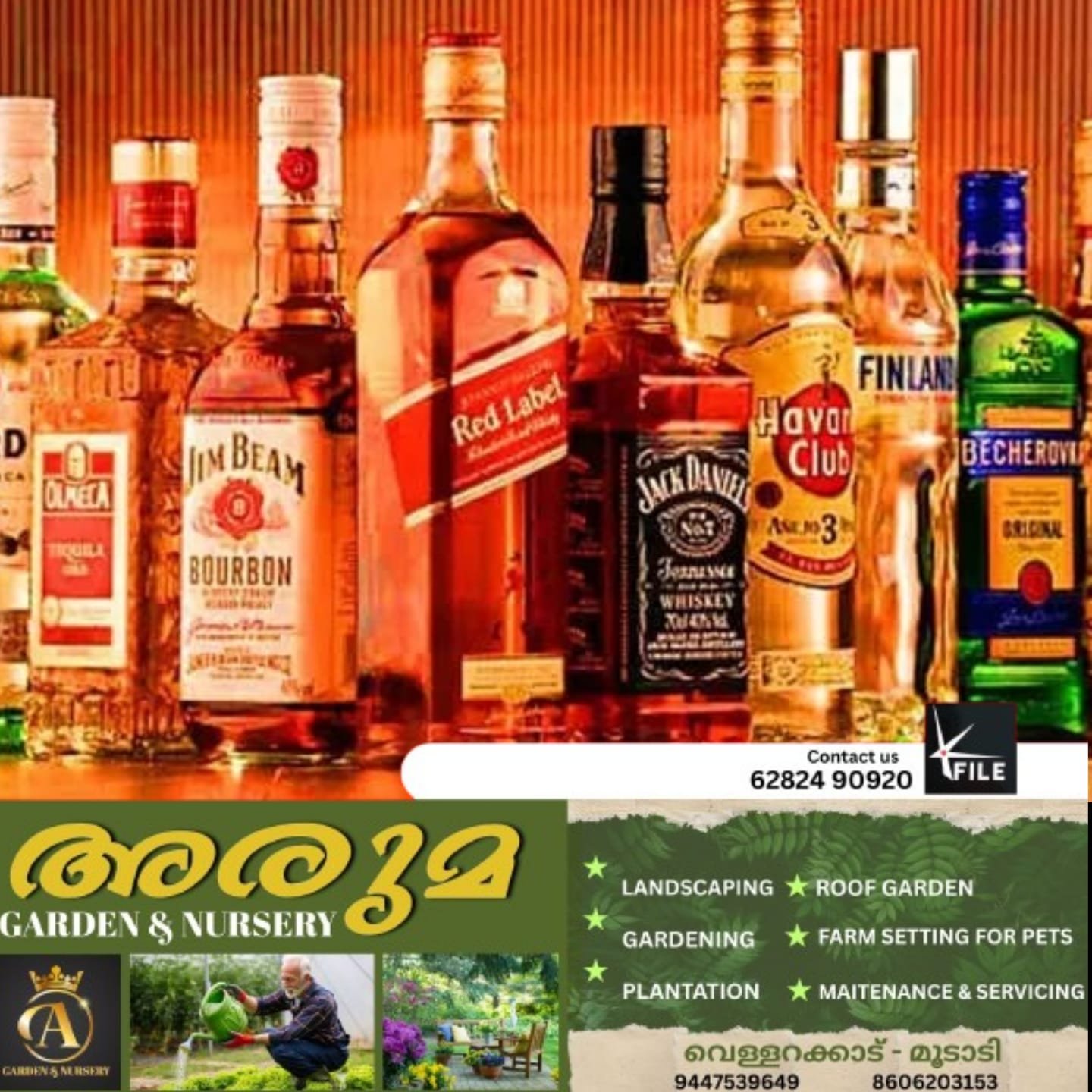 മദ്യം അർബുദത്തിന്കാരണമാകുന്നുവെന്ന ലേബൽ മദ്യക്കുപ്പികൾക്ക് പുറത്ത് പതിപ്പിക്കേണ്ടതില്ലെന്ന് മനുഷ്യാവകാശ കമ്മീഷൻ