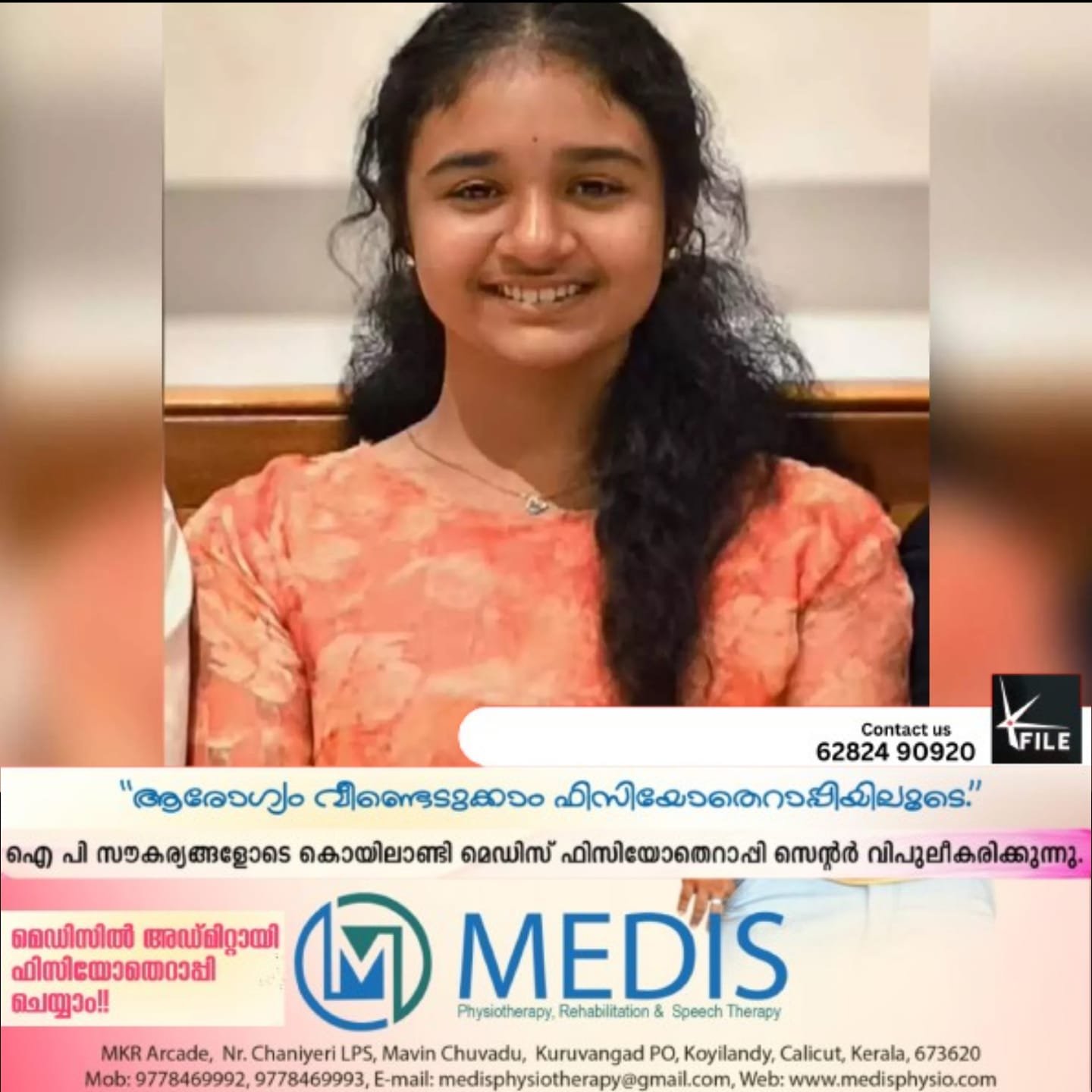 ചിക്കമംഗളൂരുവിൽവിനോദസഞ്ചാരത്തി,നെത്തിയ മലയാളി പെൺകുട്ടിയെ കാണാതായ സംഭവത്തിൽ 24 മണിക്കൂർ കഴിഞ്ഞിട്ടും കുട്ടിയെക്കുറിച്ച് വിവരങ്ങൾ ലഭിച്ചിട്ടില്ല ചിക്കമംഗളൂരുവിൽവിനോദസഞ്ചാരത്തി,നെത്തിയ മലയാളി പെൺകുട്ടിയെ കാണാതായ സംഭവത്തിൽ 24 മണിക്കൂർ കഴിഞ്ഞിട്ടും കുട്ടിയെക്കുറിച്ച് വിവരങ്ങൾ ലഭിച്ചിട്ടില്ല
