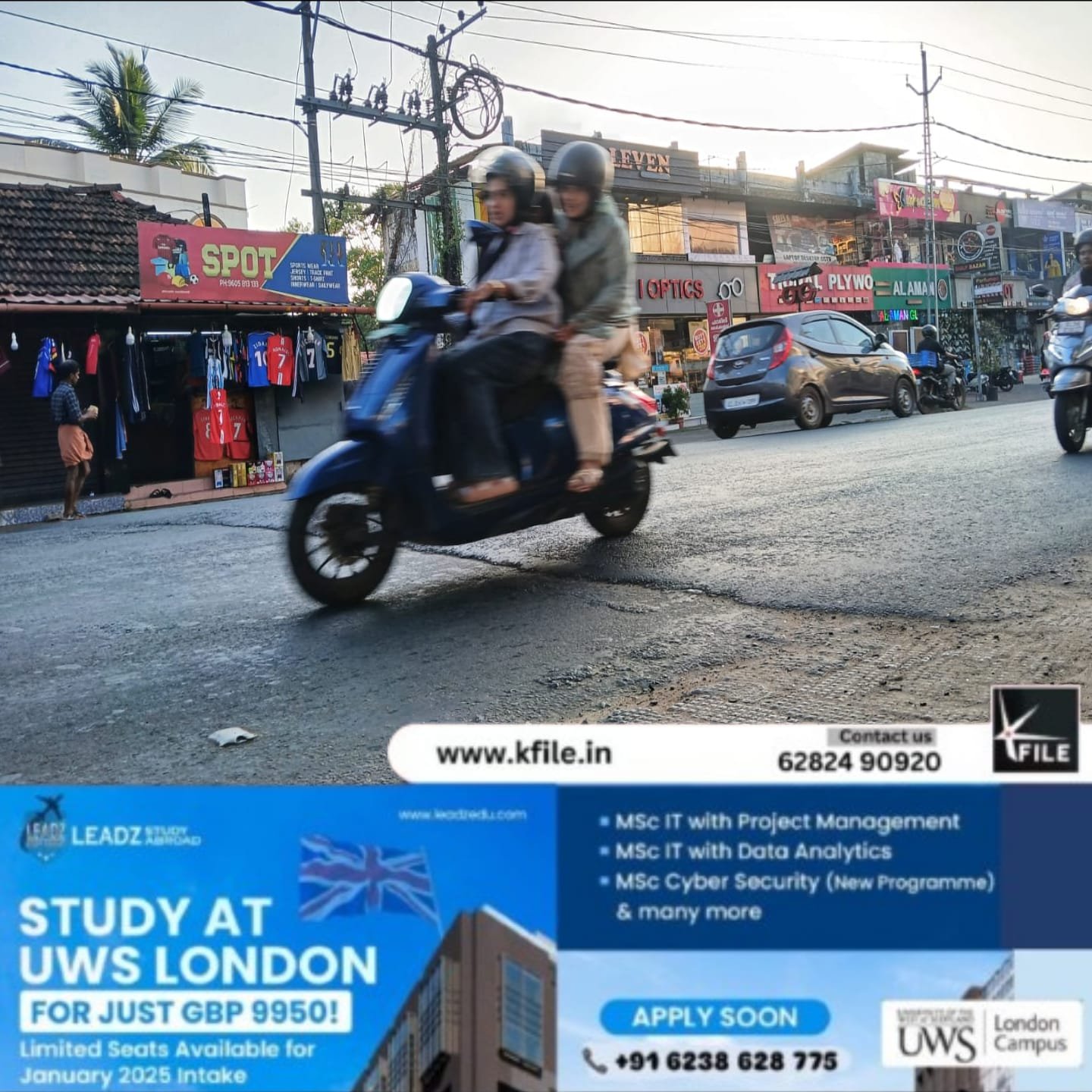 കൊയിലാണ്ടി നാഷണൽ ഹൈവേയിൽ ടാറിങ് പണി മുടങ്ങി അപകടങ്ങൾ തുടർച്ചയാകുന്നു