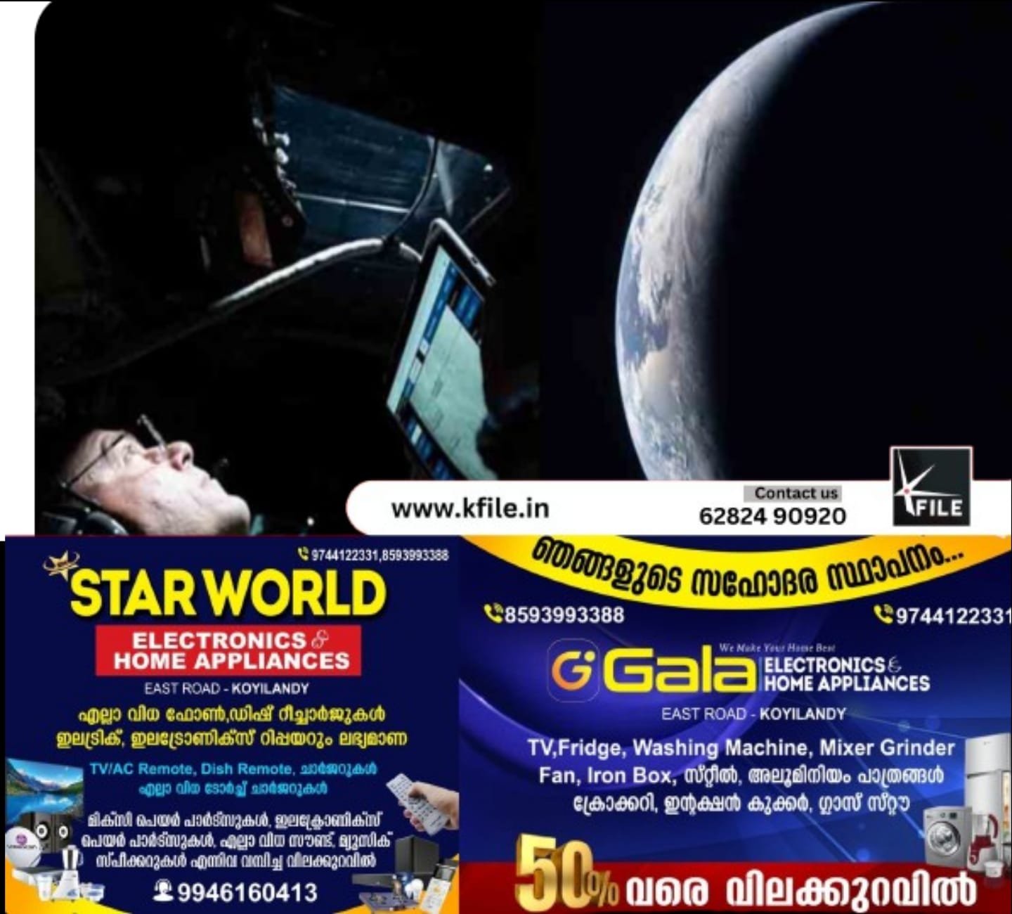 ചരിത്ര ദൗത്യം പൂർത്തിയാക്കി ആർട്ടെമിസ് 2 തിരിച്ചുവരുന്നു