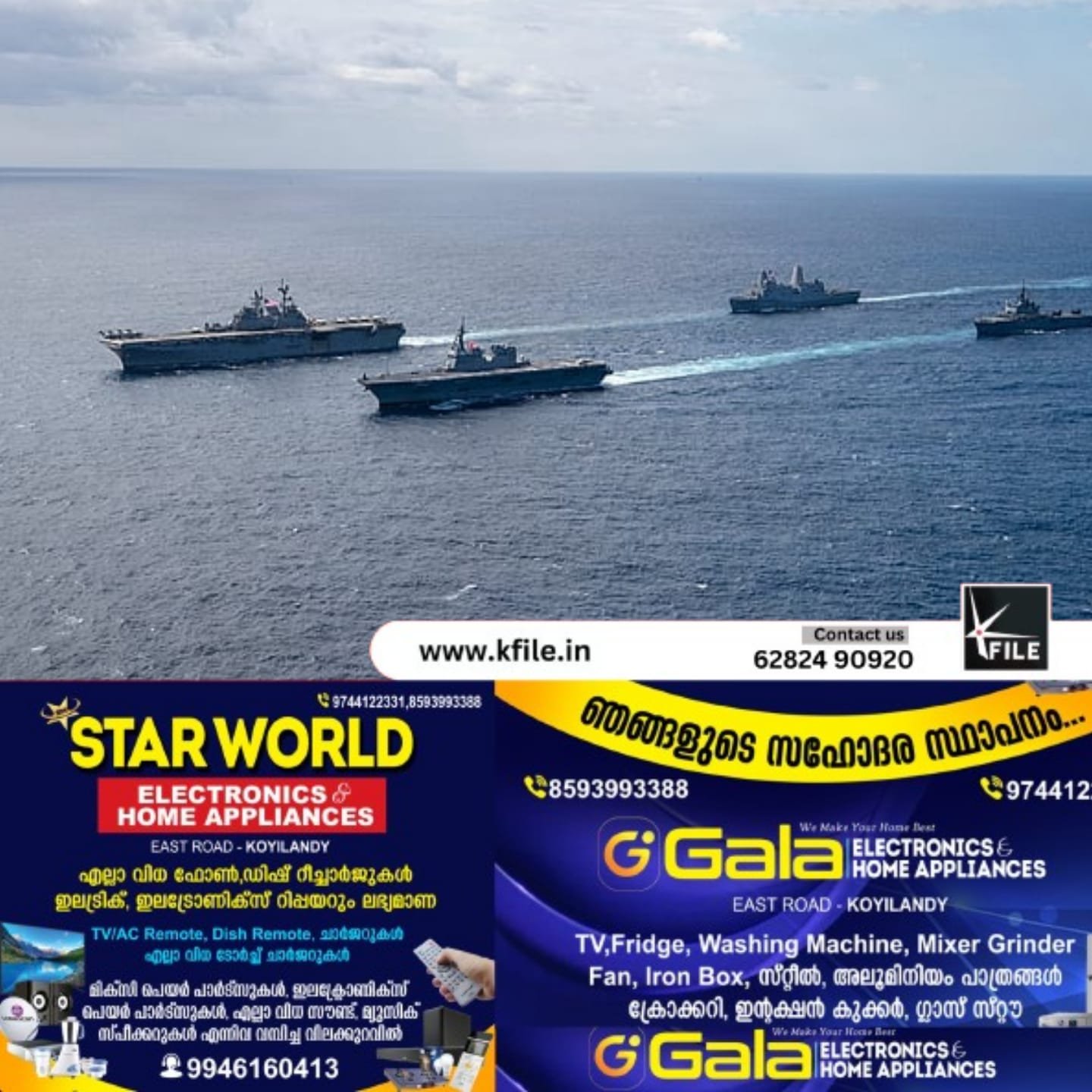 ഹോർമൂസ് കടലിടുക്ക് കടന്ന് ഇന്ത്യൻ എൽപിജി ടാങ്കർ ജാഗ് വിക്രം