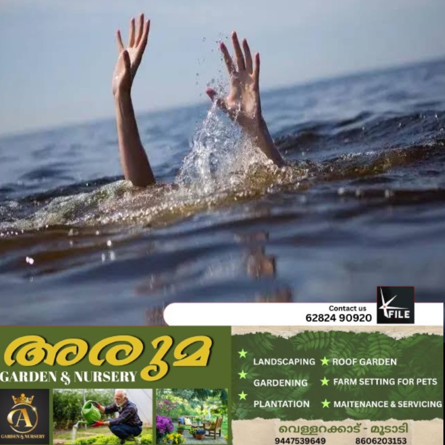 കോഴിക്കോട് നാദാപുരത്ത് പുഴയിൽ 3 പേർ മുങ്ങി മരിച്ചു