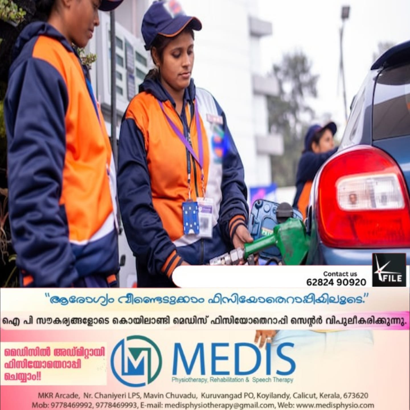 ഡീസലിന്റെകയറ്റുമതി തീരുവയിലും എക്സൈസ് തീരുവയിലും വർധനവ് വരുത്തി കേന്ദ്ര സർക്കാർ