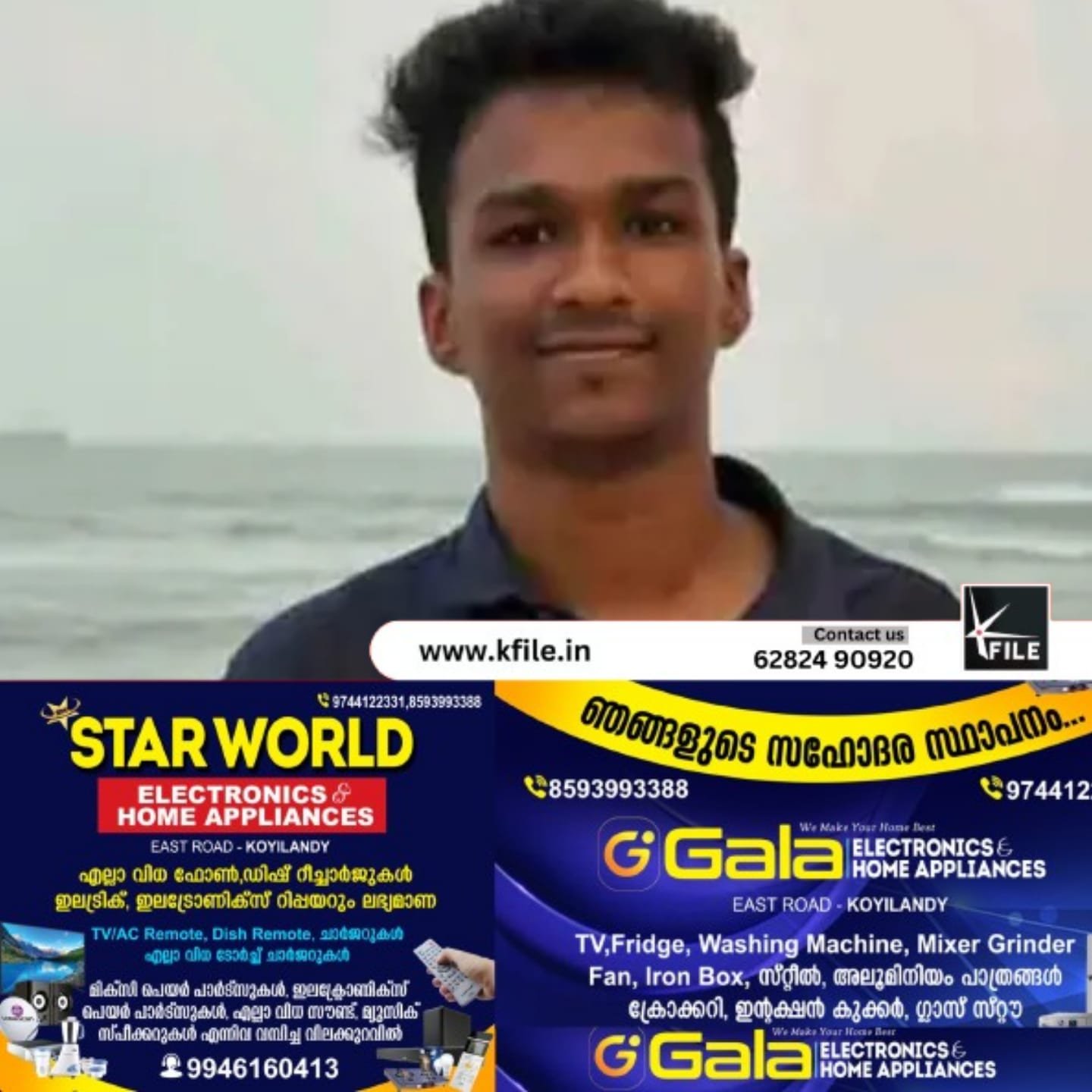 ബിഡിഎസ് വിദ്യാർഥിയായുടെ മരണം ആരോപണ വിധേയരായ അധ്യാപകർക്ക് സസ്പെൻഷൻ ബിഡിഎസ് വിദ്യാർഥിയായുടെ മരണം ആരോപണ വിധേയരായ അധ്യാപകർക്ക് സസ്പെൻഷൻ