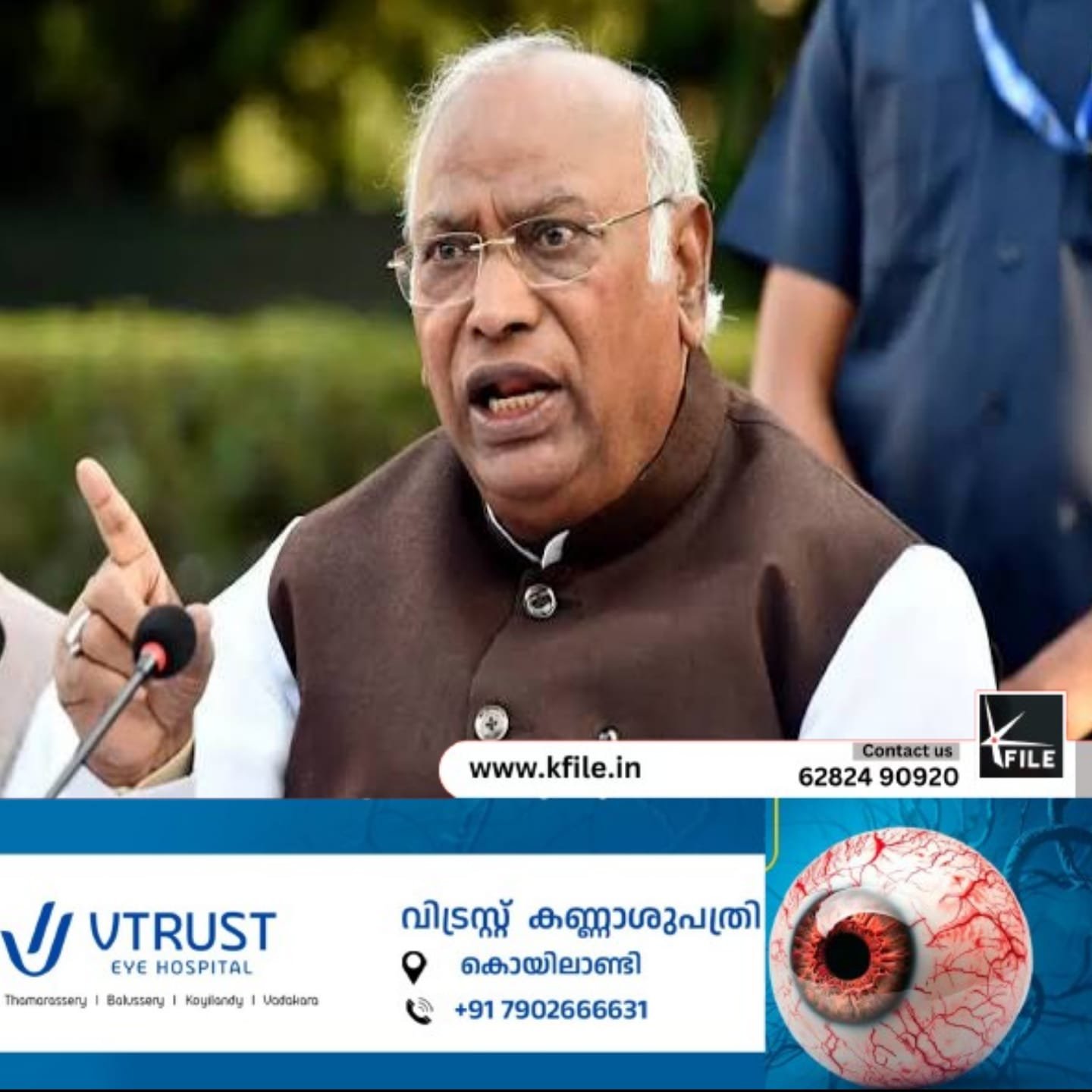 വനിത സംവരണ ബിൽവ്യാഴാഴ്ച തുടങ്ങുന്ന പാർലമെൻറ് സമ്മേളനത്തിൽ പാസ്സാക്കണം എന്ന പ്രധാനമന്ത്രിയുടെ നിർദ്ദേശത്തെ എതിർത്ത് കോൺഗ്രസ് അദ്ധ്യക്ഷൻ വനിത സംവരണ ബിൽവ്യാഴാഴ്ച തുടങ്ങുന്ന പാർലമെൻറ് സമ്മേളനത്തിൽ പാസ്സാക്കണം എന്ന പ്രധാനമന്ത്രിയുടെ നിർദ്ദേശത്തെ എതിർത്ത് കോൺഗ്രസ് അദ്ധ്യക്ഷൻ