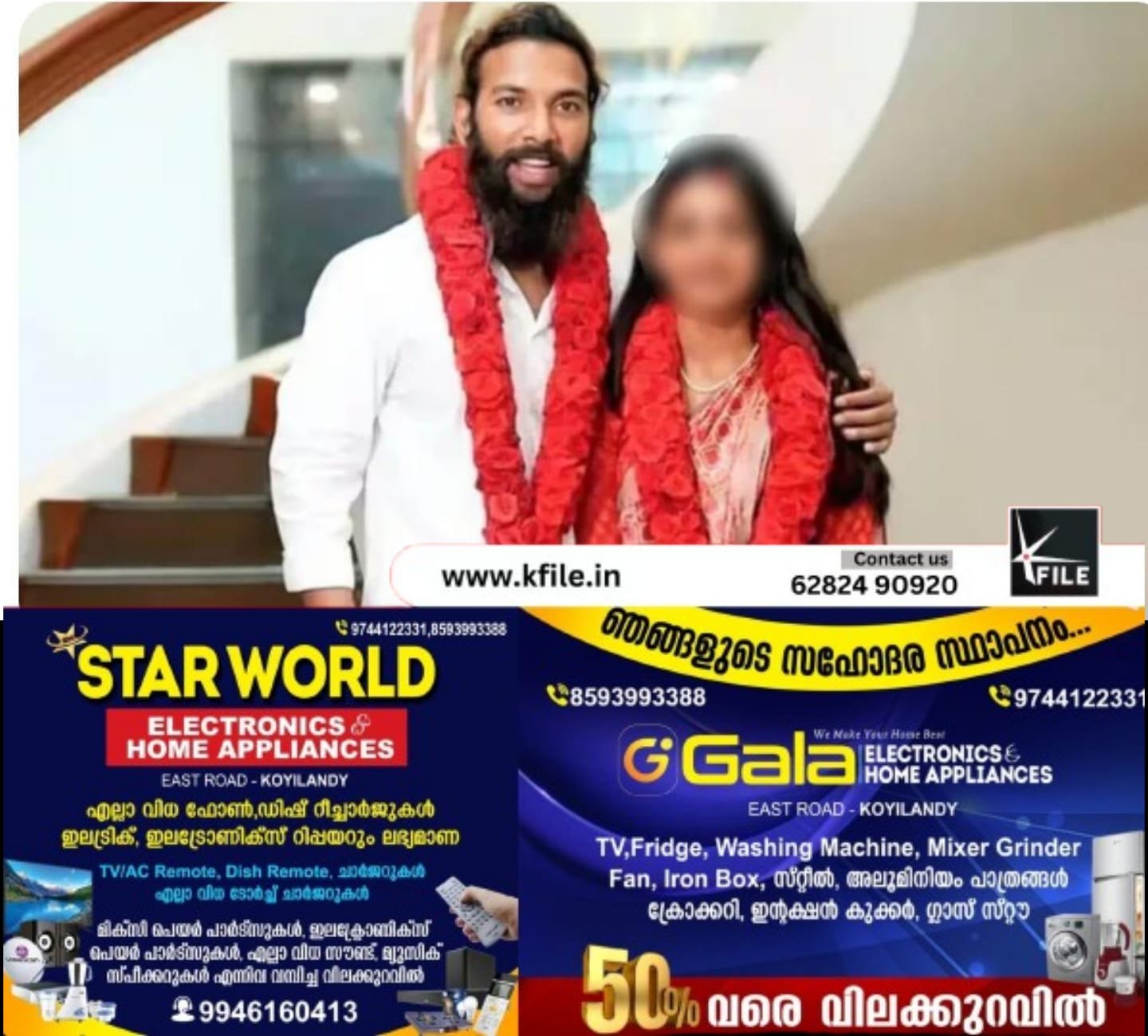 കുംഭമേള വൈറൽ താരത്തിന്റെ വിവാഹത്തിൽ ഒരു വീഴ്ചയും പോലീസിന്റെ ഭാഗത്ത് നിന്ന് ഉണ്ടായിട്ടില്ലെന്ന് റിപ്പോർട്ട് കുംഭമേള വൈറൽ താരത്തിന്റെ വിവാഹത്തിൽ ഒരു വീഴ്ചയും പോലീസിന്റെ ഭാഗത്ത് നിന്ന് ഉണ്ടായിട്ടില്ലെന്ന് റിപ്പോർട്ട്