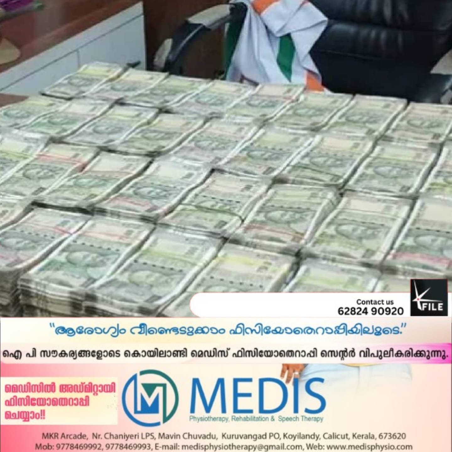 കണ്ണൂരിൽ രേഖകളില്ലാതെ കടത്താൻ ശ്രമിച്ച 2.65 കോടി രൂപ പൊലീസ് പിടികൂടി